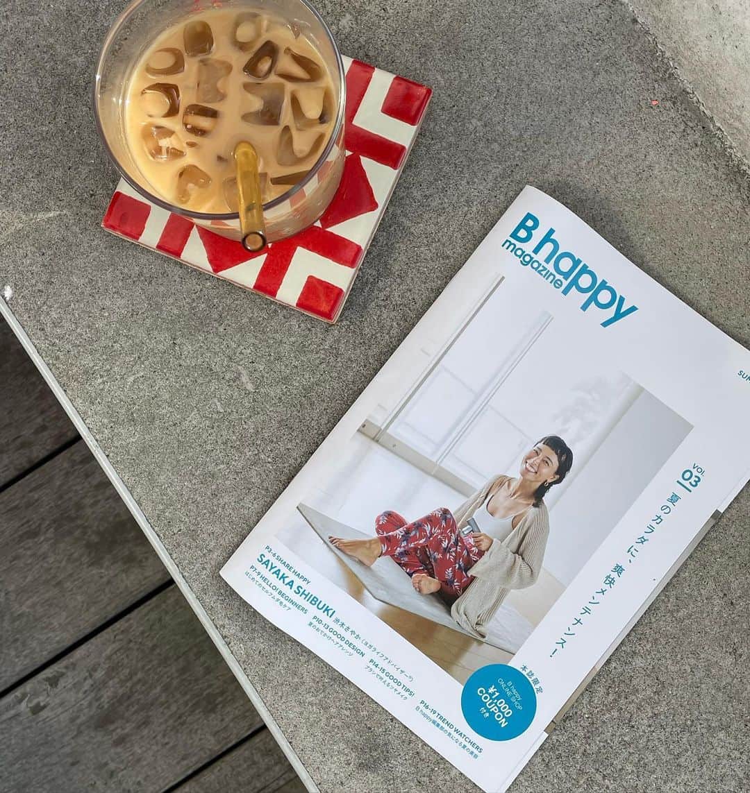 渋木さやかのインスタグラム：「B happy magazine📕  カバーモデルやらせていただき、 私のセルフケアライフの取材を受けました♡  撮影は自宅や近所だったんですが、ふと気付いたら…自粛明けてもお家にいるのが好きなんですよね。  ⠀ 万歩計見て引くぐらい、近所にいます😂たまに振り幅大きく、急に南国行ったりしますが、それ以外は家や自分の整理整頓やメンテナンスの日々を楽しんでます。でもお友達の皆さん、ランチとか誘ってね😂ｺｺﾆｲﾙﾖ 📍 　 ⠀  @refa_mtg @sixpad_official  撮影以来愛用してます💕 ⠀  Photo by @toyoyo1010  コーヒーとの写真無理矢理撮ってもらった😂ｱﾘｶﾞﾄ💕  #趣味は断捨離」
