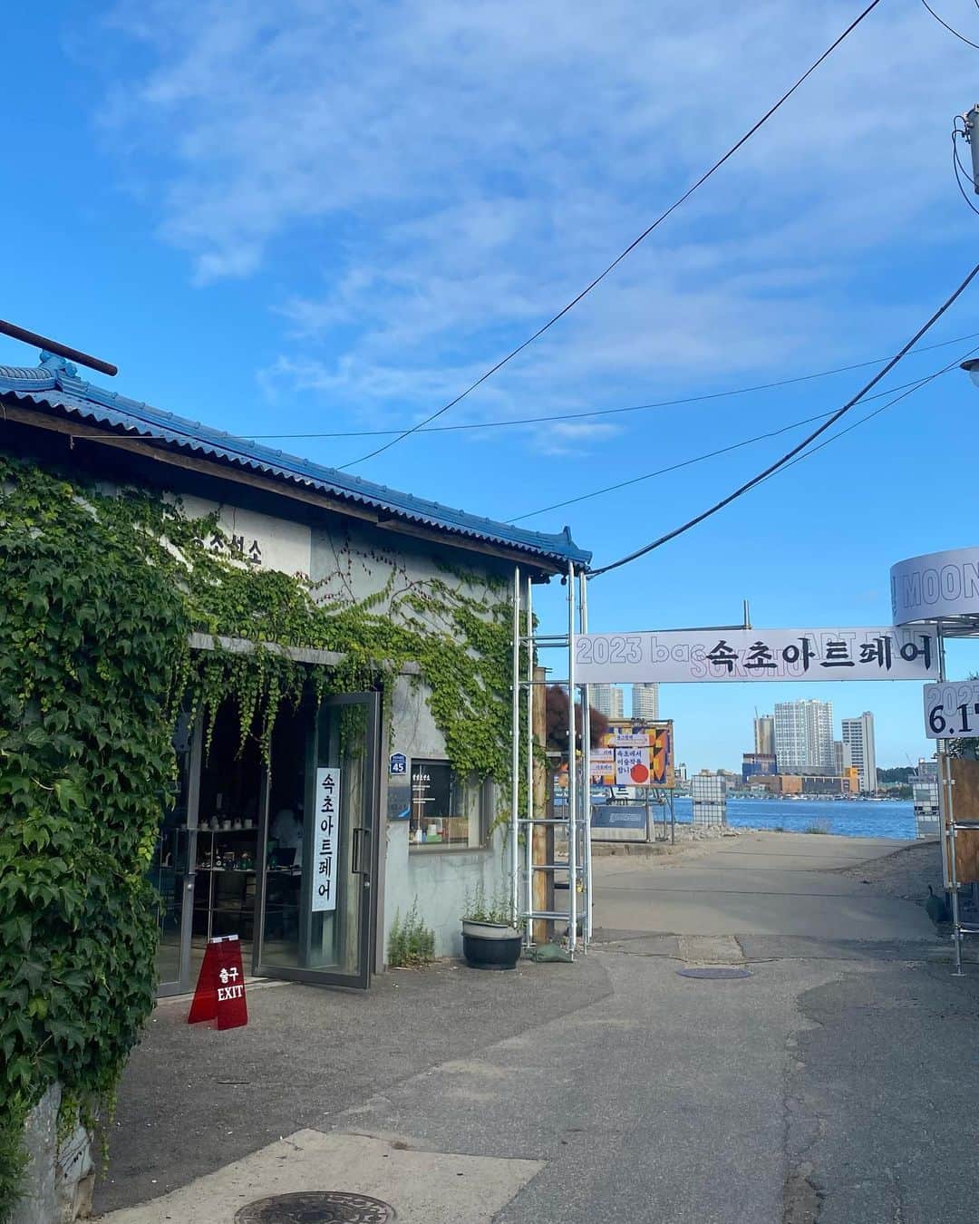 ソ・ドンウォンのインスタグラム：「• #속초아트페어 #속초 #칠성조선소   샘 초대 감사합니다.」
