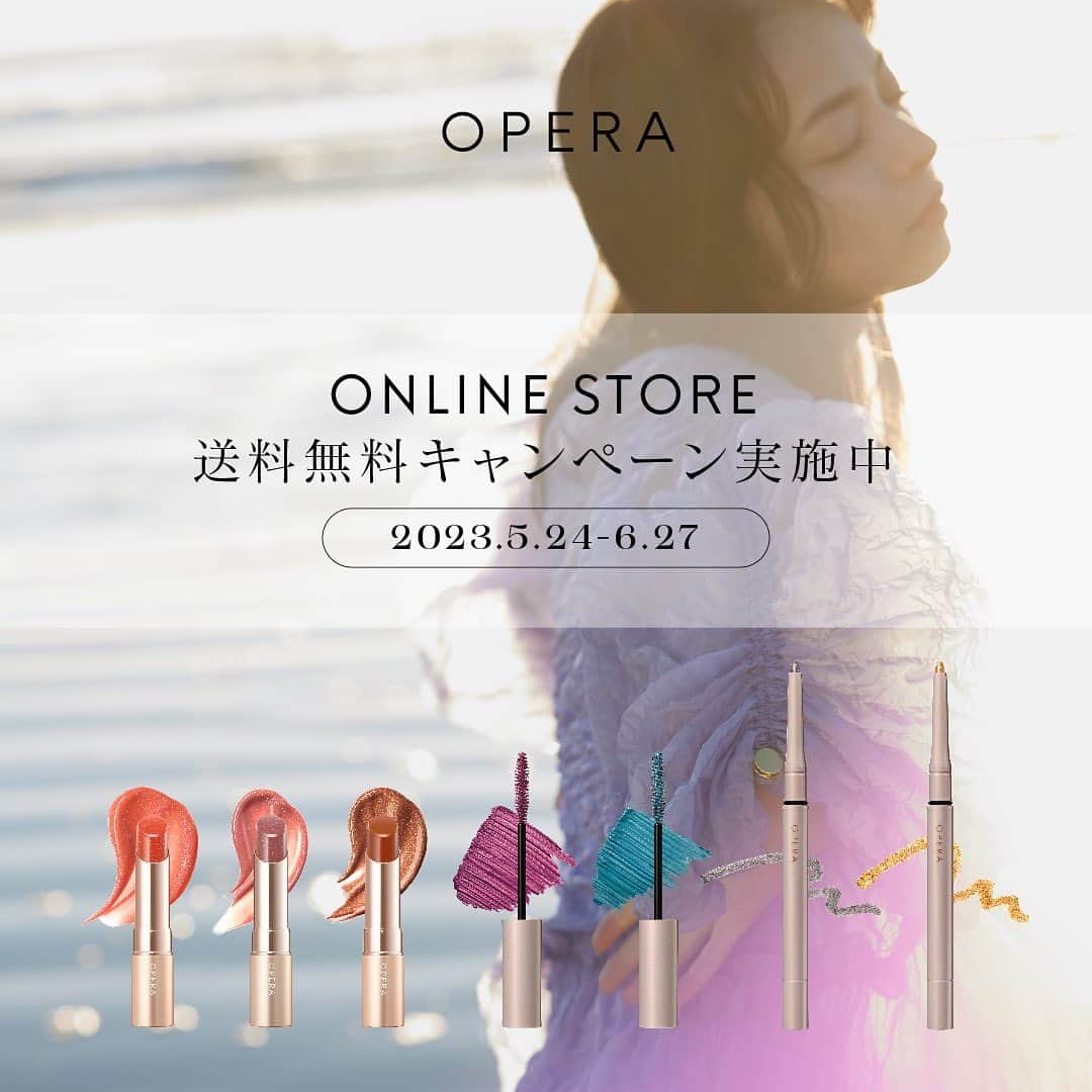 OPERA公式さんのインスタグラム写真 - (OPERA公式Instagram)「＼送料無料は6/27正午まで⏰／ 公式オンラインストアは1品から送料無料でお届け。6/27正午まで✅プロフィールリンクからチェック！  夏の新色・限定色 全国のバラエティショップ・公式オンラインストアにて発売中 @opera_cosmetics  ------------------------------------------------- ■PRESENT campaign❣️ キャンペーン期間中にコメントをくれた方の中から抽選で10名様に、夏のコレクションsetが当たります✨ ⌛期間：5/10～6/27 この期間のオペラ投稿にコメントしてね。複数の投稿にコメントすると当選確率UP！お気に入りのポイントを教えてください💄 -------------------------------------------------  #オペラサマーコレクション2023 #オペラリップティント #リップティント #ティントリップ #オペラカラーリングマスカラ #カラーリングマスカラ #マスカラ #カラーマスカラ #オペラアイカラーペンシル #アイカラーペンシル #アイライナー #カラーアイライナー #アンバーオレンジ #アクアベージュ #シアーブロンズ #パープルクォーツ #ターコイズ #ステラーグレイ #サンイエロー #operacosmetics」6月23日 18時45分 - opera_cosmetics