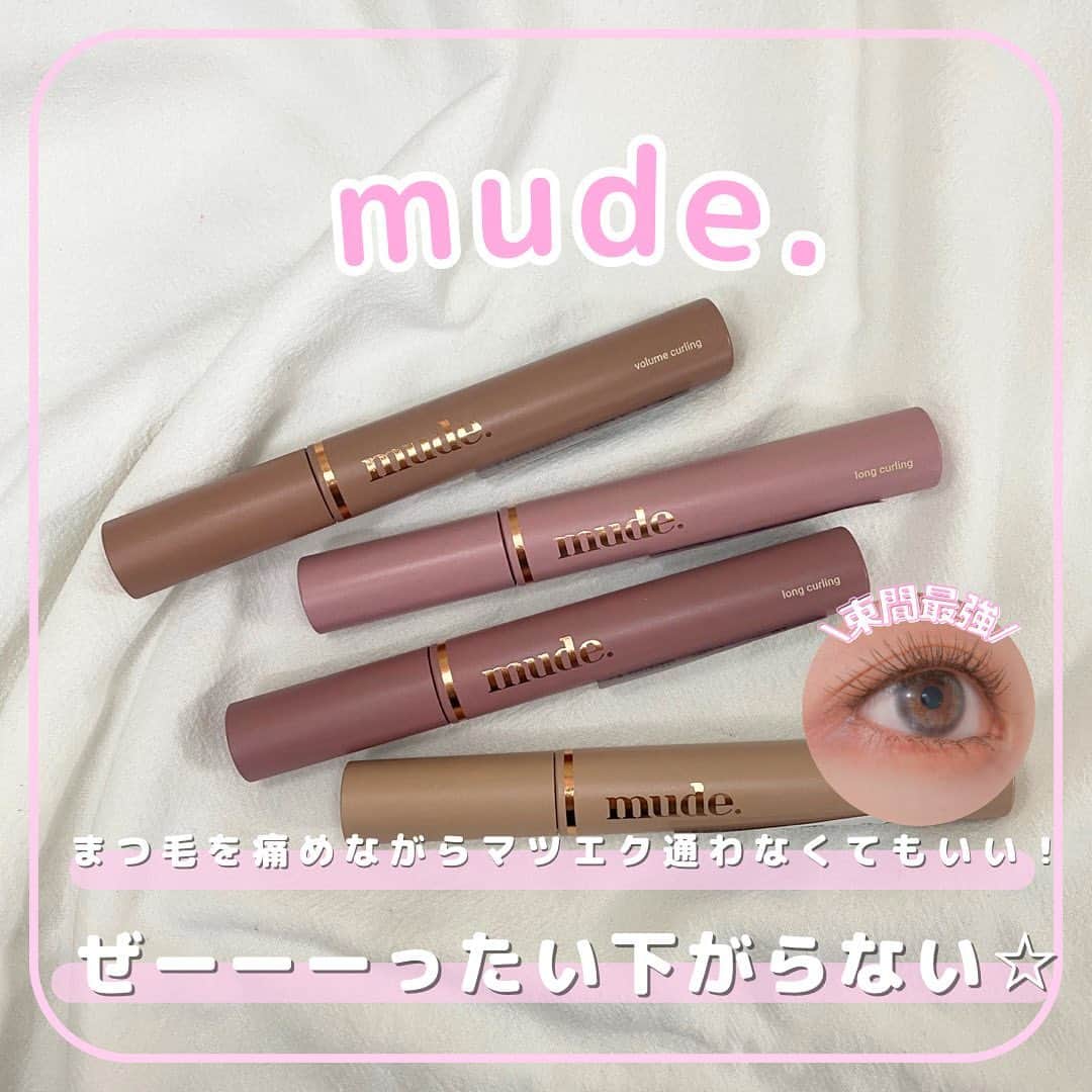 SKINGARDEN［スキンガーデン］のインスタグラム