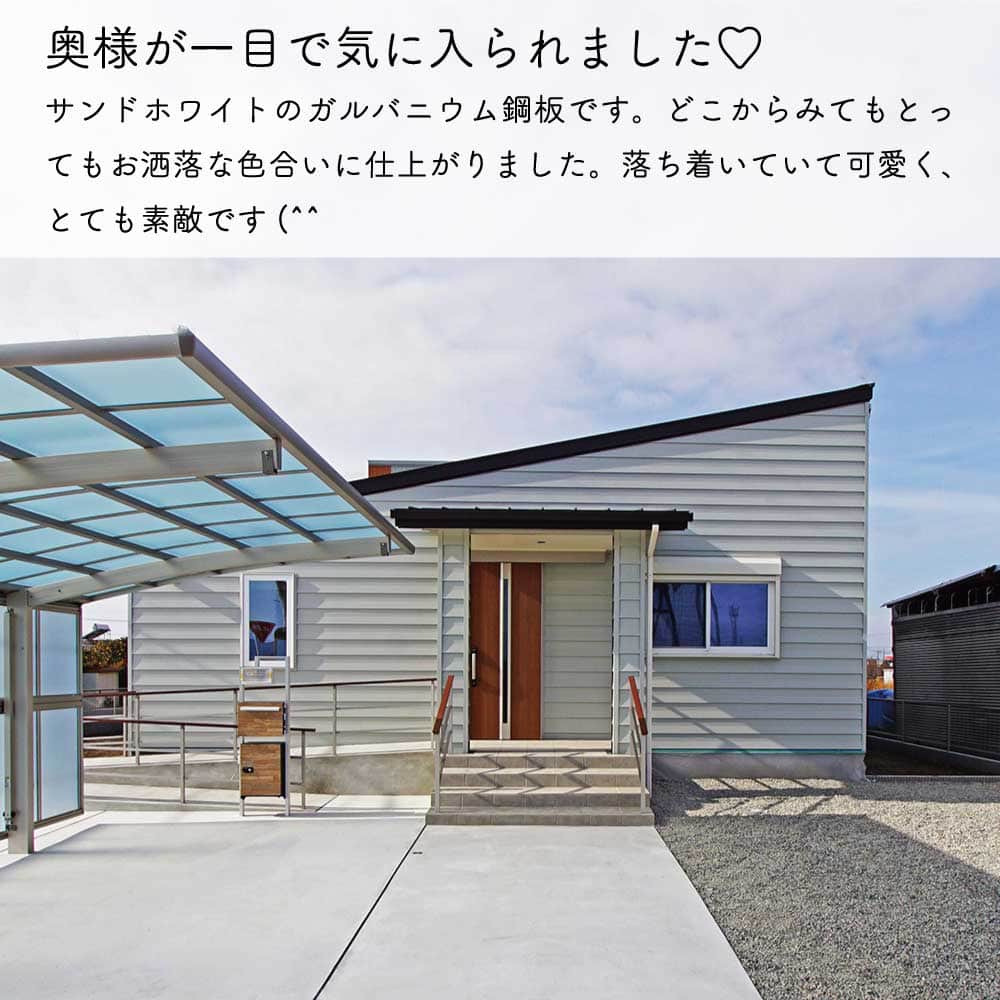 太陽住宅株式会社さんのインスタグラム写真 - (太陽住宅株式会社Instagram)「太陽住宅の家 ▷▷▷ @taiyojutaku …………………………………………………………  本日は【白ガルバの平屋】のご紹介ꖝꖝ ・ ・ 太陽住宅で建てられた白ガルバの平屋。 とはいえ、ホワイトよりも少し落ち着いた『サンドホワイト』の外壁なんです。  とてもお洒落な色合いに仕上がりました♡  このお家は『終の棲家』をテーマに、バリアフリーを意識してスロープやメータモジュールを採用してあります☺︎ ・ ・ ………………………………………………………… 残すもの・・・。 記録と、記憶と思い出と。 丈夫で長持ち、太陽住宅の家。 ………………………………………………………… ⁡ HPでもたくさんの #施工事例 を掲載しております😌✨  太陽住宅の家 詳しくはコチラから ▷▷▷ @taiyojutaku  気になることがあれば、いつでもコメント・DM📩お待ちしております🙋 ──────────────────────── 太陽住宅株式会社 愛知県豊橋市三本木町字元三本木18-5 0120-946-265 ──────────────────────── ・ ・ #白ガルバ #白ガルバの家 #サンドホワイト #スロープ #バリアフリー住宅 #バリアフリー #バリアフリーの家 #バリアフリートイレ #外壁デザイン #外壁選び #太陽住宅 #豊川土地 #豊橋土地 #豊橋注文住宅 #豊川注文住宅 #工務店がつくる家 #注文住宅のかっこいい工務店 #豊橋家づくり #豊川家づくり #マイホーム計画 #土地探しからの注文住宅 #土地探しから #建売に見えない建売 #自由設計 #子育てママ #太陽の家 #豊橋建売 #豊川建売 #バーチャルオープンハウス」6月23日 19時00分 - taiyojutaku
