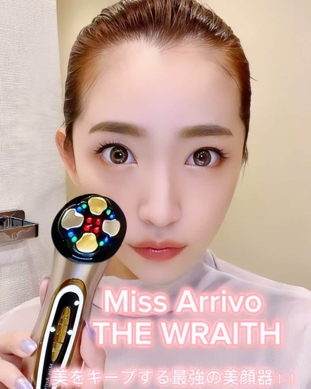 のインスタグラム：「@artistic.co.official の 💗Miss Arrivo THE WRAITH💗 美顔器を今月からずっと使ってるけど めちゃくちゃ良すぎてやばい😍  メイクを落とした後に ①②をやってからしっかり最後に パックして保湿するのが日課です✌️  ③は1週間に1度やってます！  これ本当にやってて楽しいし お肌の引き締め効果を感じられるから 毎日続けられて毎日の楽しみなのだ💗  それぞれ①〜③の強さも4段回まで 選べるから自分の好きな強さに調整できるよ✨  痩せた？とか フェイスラインがスッキリしたって 言われてめっちゃ嬉しいっ😆✨✨✨  マジで最強すぎてビックリする！！  フェイスラインをスッキリさせたい方や 肌の疲れ、潤い不足が気になる方にも是非おすすめです💗  #artisticandco#missarrivo#missarrivothewraith#ミスアリーヴォ」