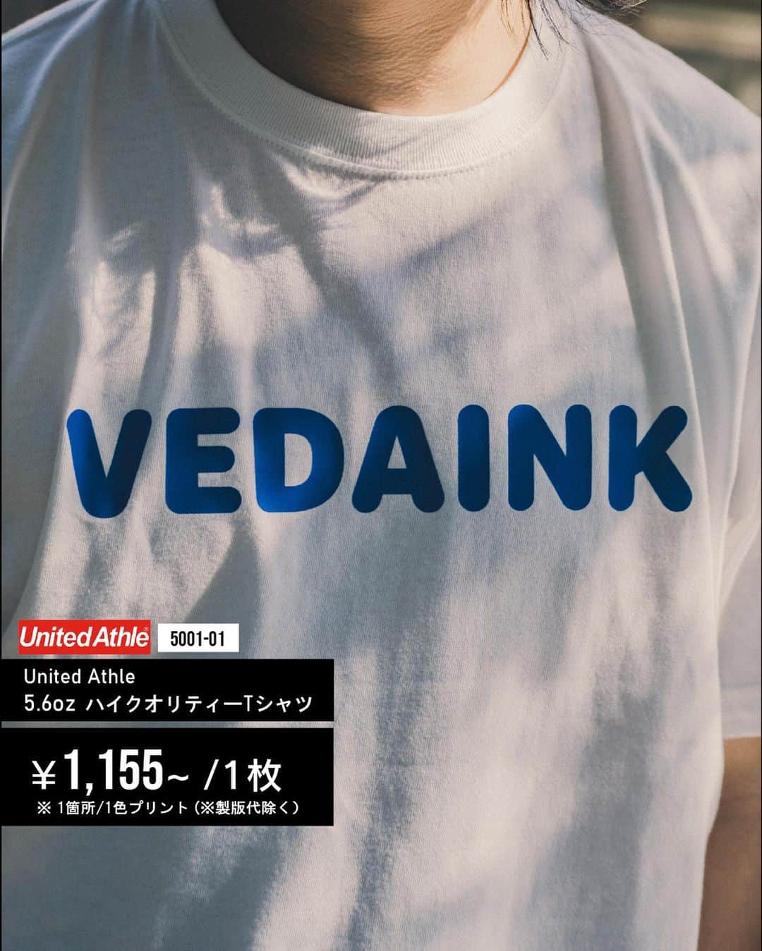 VEDAINK （ヴェーダインク）さんのインスタグラム写真 - (VEDAINK （ヴェーダインク）Instagram)「#Tシャツはシンプルがいい シンプルイズベストな白Tに青ロゴ。  もし、ここで差をつけるならフォント選び。 同じ配置、同じ色でも印象がガラッと変わる。  あえて可愛いポップなフォントもアリだ。  ゴシックに明朝、手書きや 複数の組み合わせなんかも面白い。 ぜひ、あなたのセンスで選んでみて。  モデルは京都メロディックハードコア LABRETドラムの @neo_naoki_dr 🥁 #LABRET_KYOTO  📲詳しくはプロフィールのURLをタップ 衣類のロゴ印刷は @vedainkjp へ  ーーーーーーーーーーーーーーーーー ▼VEDAINK LINE公式アカウント LINE＠友達登録でカンタンお問い合わせ！ ハイライト欄の「注文・相談」をチェック🔍 ーーーーーーーーーーーーーーーーー  #VEDAINK #ヴェーダインク」6月23日 19時20分 - vedainkjp