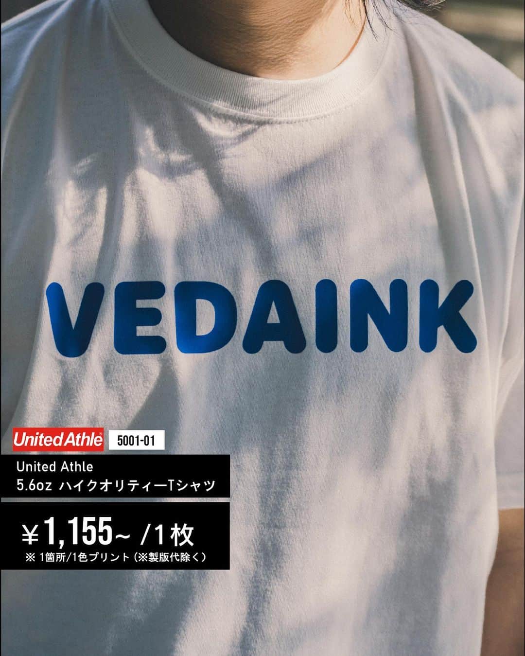 VEDAINK （ヴェーダインク）のインスタグラム