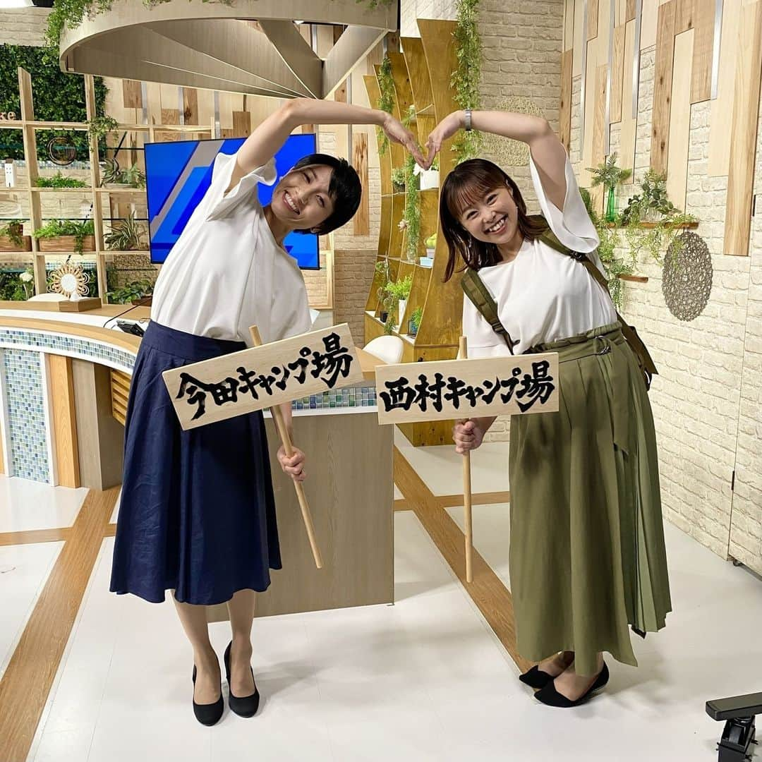 テレビ新広島さんのインスタグラム写真 - (テレビ新広島Instagram)「📣あと２日📣  衣笠梨代アナと河野行恵アナ ふたりでハートに見えますが…  ハートではないんです👀 あの文字を表現🏕️🤍  あすの投稿に続きます😆  ＊＊＊＊＊＊＊＊＊＊＊＊＊＊＊＊＊＊＊＊＊＊＊＊＊＊  🏝️6月25日(日)午後4時5分🏝️ 全国フジテレビ系列『今田と西村キャンプ場』 今田耕司とバイきんぐ・西村瑞樹が 奄美大島でキャンプするだけの番組！  🏕️Instagramアカウント🏕️ 『今田と西村キャンプ場』▶︎ @tss_imanishi 『西村キャンプ場』　　　▶︎ @tss_nishimuracamp  ＊＊＊＊＊＊＊＊＊＊＊＊＊＊＊＊＊＊＊＊＊＊＊＊＊＊  #今田と西村キャンプ場 #バイきんぐ西村 #西村瑞樹 #今田耕司 #今ちゃん #奄美大島 #キャンプ #西村キャンプ場 #フジテレビ #テレビ新広島 #衣笠梨代アナ #河野行恵アナ」6月23日 19時30分 - tss_tv_official