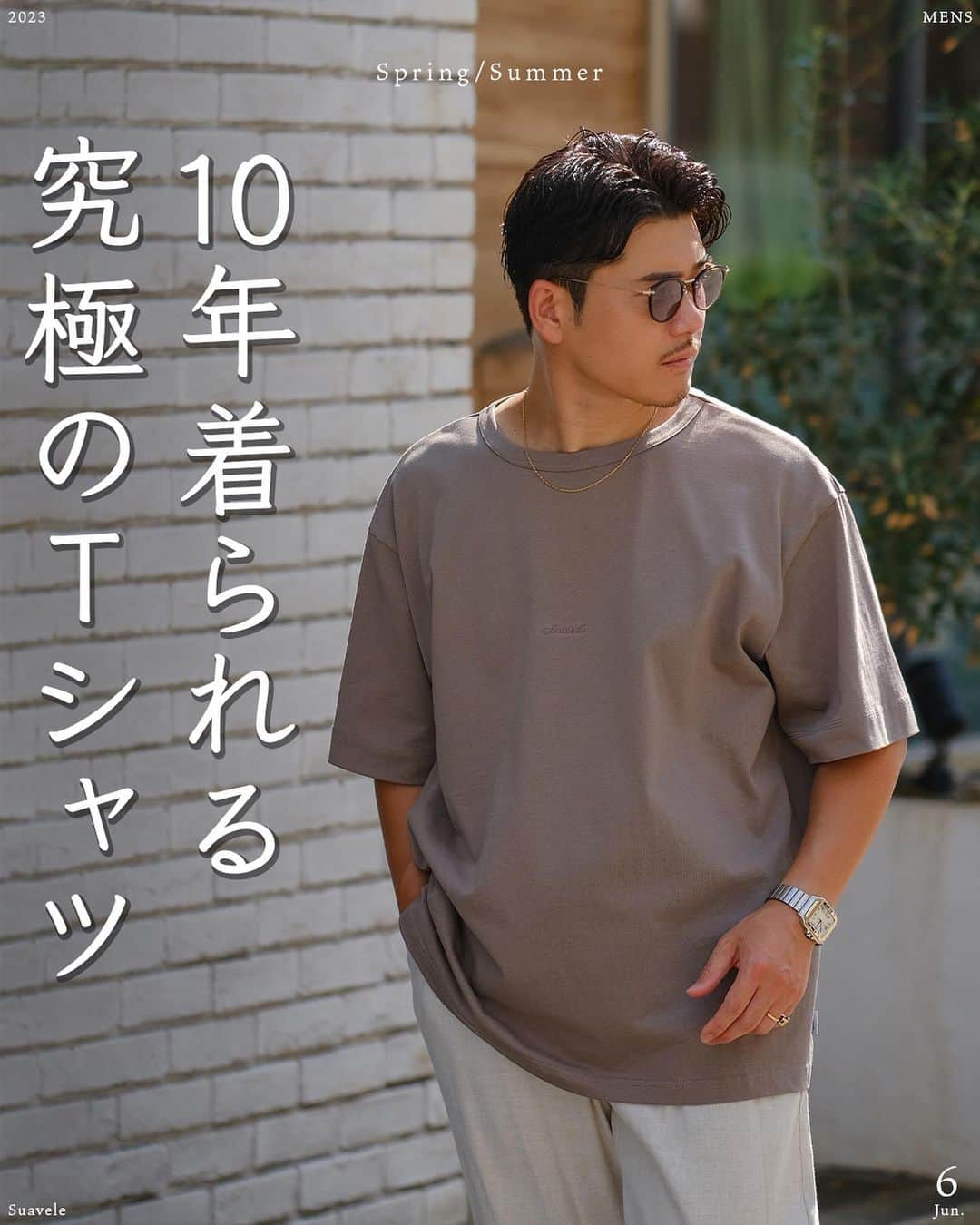 Akiのインスタグラム：「@aki__0917 ⬅️カッコイイ歳の重ね方【アラフォーファッション発信】 ⁡ 10年着られる究極のTシャツ _________________________________ ⁡ お疲れ様です🙇 ⁡ @suavele_official から10年着られる非常にタフな縫製タフな生地、ガシガシ着られるTシャツのご紹介です‼︎ ⁡ 東京POP UP STOREにて先行販売‼︎ ⁡ 目指したのは、長く着続けることができて、 着るほどに風合いが増す上質なボディづくりを 目指してスタートしました。 ⁡ 理想は、半世紀以上のときを経た今も古着や ビンテージウエアとして愛され続けている、 Made In USAの丈夫なデイリーウエア。 ⁡ 良質なUSAオーガニックコットンを使用した着心地しっとり、 ベーシックな半袖クルーネックＴシャツ。 ⁡ 日本の気候にベストな生地感、 日本人の体型にベストなサイズ感、 洗濯を繰り返しても安心して着用できる しっかりとした縫製で、毎日快適に愛用して頂けます。 ⁡ 生地を支えるための強固な縫製や、 ゴワつきが気にならないように 機動性を確保するためのワイドパターンなど、 快適かつ気軽に着用できるように 細部まで工夫された1枚です。 ⁡ またご購入後のお洗濯により縮まないように生地を洗い、 その後高温乾燥しておりますので、生地がもっとも縮んだ状態でお品物をお届け致します。 このようなち密な縮率計算を何度も行い、究極のデイリーウェアが完成しました。 ⁡ 詳細は @suavele_official をフォローして頂き お待ち下さいませ。 ⁡ 靴、サングラス以外のアイテムは @suavele_official の物となります🙇‍♂️ ⁡ フォロー宜しくお願い致します🔥  #tシャツコーデ #tシャツ #白t #白tシャツ #夏コーデ #夏服コーデ #夏コーディネート #夏ファッション #30代コーデ #30代ファッション #30代メンズファッション #30代メンズコーデ #30代コーディネート #アラフォーコーデ #アラフォーファッション #アラフォーコーディネート #シンプルコーデ #シンプルコーディネート」