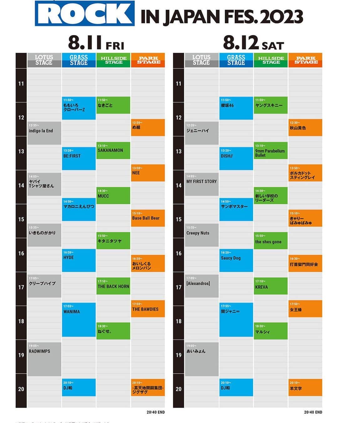 ミヤ のインスタグラム：「MUCC出演「ROCK IN JAPAN FESTIVAL 2023」タイムテーブル発表！  MUCCの出演は 8/11(金・祝)14:30～ HILLSIDE STAGEにて！」