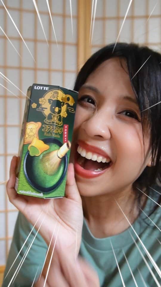ビーム先生のインスタグラム：「อูจิมัจฉะ ชาเขียวที่ดังที่สุดในญี่ปุ่นอยู่ในโคอะลา มาร์ช !   #โคอะลามาร์ชริชมัทฉะ #สะสมพอยต์เวรี่มาร์ช」