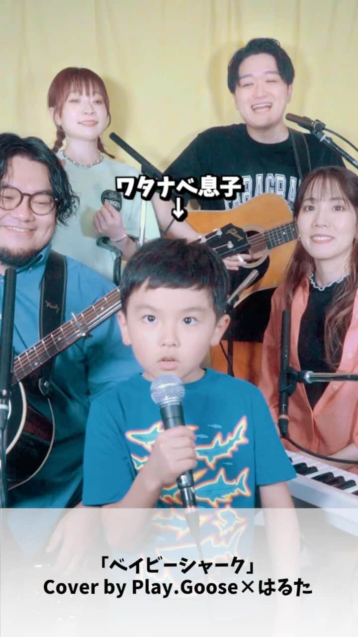 Play.Gooseのインスタグラム