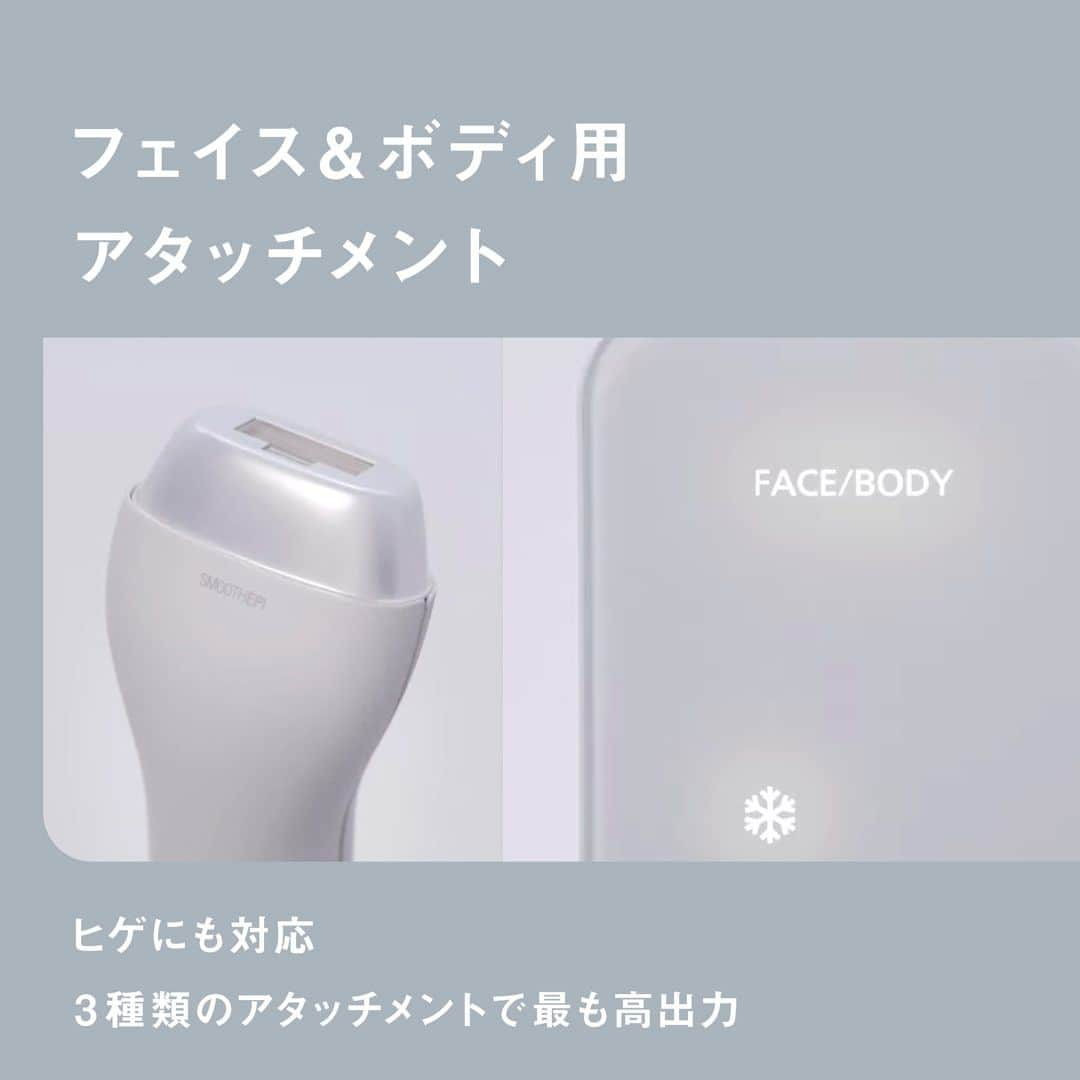 PanasonicBeautyさんのインスタグラム写真 - (PanasonicBeautyInstagram)「✨ヒゲもムダ毛もこれ1台でケア ・ 気になるヒゲのムダ毛ケアも、 夏に向けての全身のムダ毛ケアも 光エステ スムースエピ（ES-WG0A）にお任せ❗ ・ 細いうぶ毛からしぶとい太い毛まで 1台で全身のムダ毛をケアできるのが魅力ですが、 そのヒミツは、アタッチメントにあります。 ・ 3種のアタッチメントからセレクトして付け替えるだけで、自動で出力を調整してくれるので、 簡単＆快適にスベスベ美肌へ。 ・ 収納ポーチ付きでコンパクトにまとめられるので 省スペースで収納できて、 旅行などへの携帯にも便利です。 ・ 「この商品、気になる！」という方は 「♡」で教えてくださいね。 ・ #beauty #美容 #美容家電 #美容機器 #美容部 #おこもり美容 #おうち美容 #自分磨き #自宅エステ #おうちエステ #ボディケア #光美容器 #ムダ毛ケア #ヒゲケア #スムースエピ #panasonic #panasonicbeauty #パナソニック #パナソニックビューティ #テクノロジーで確かな効果を」6月23日 20時00分 - panasonic_beauty