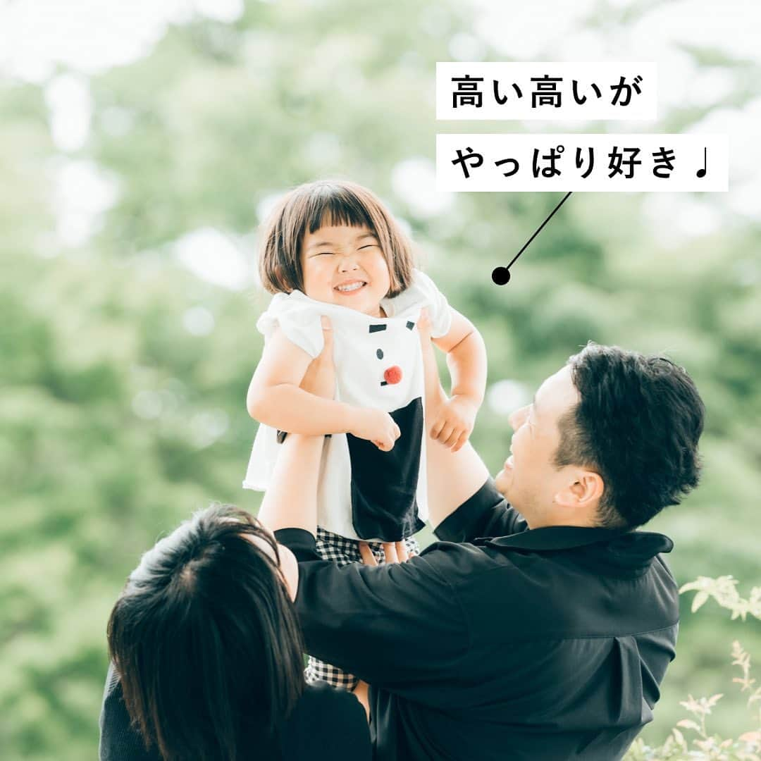 Lovegraph_Kids ラブグラフキッズさんのインスタグラム写真 - (Lovegraph_Kids ラブグラフキッズInstagram)「ㅤㅤㅤ3人家族のおすすめの撮り方👪💞 よくご希望いただくポーズや、可愛い撮り方をまとめました☀️✨  ୨୧┈┈┈┈୨୧ ㅤㅤㅤ Lovegraphは出張撮影サービスです📸お誕生日や七五三、日常フォトなどさまざまなシーンをプロのカメラマンが撮影いたします☺️ ㅤㅤㅤ 撮影プランや料金詳細は @lovegraph_kids のプロフィールURLをご確認ください🌼 ㅤㅤㅤ ୨୧┈┈┈┈୨୧ ㅤㅤㅤ #ラブグラフ #Lovegraph #幸せな瞬間をもっと世界に #新緑の季節 #出張カメラマン #子どものいる暮らし #ロケーションフォト #誕生日フォト #出張カメラマン」6月24日 21時45分 - lovegraph_kids