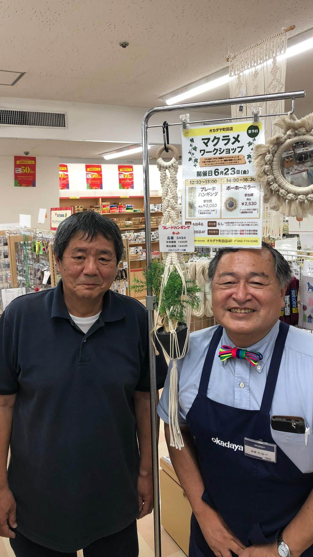 オカダヤ新宿本店コンシェルジュのインスタグラム