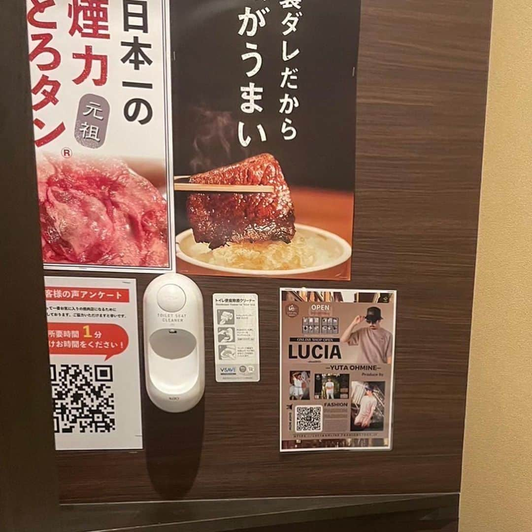 琴菜さんのインスタグラム写真 - (琴菜Instagram)「名古屋にある焼肉屋「煙力ー栄店ー」さんのあちらこちらに、祐太君のアパレルブランドLUCIAのフライヤーがたくさん貼られているよ😆🩷 煙力は石垣島にもあって、私達も石垣島に行った時はよくお邪魔してます(琉球煙力)❤️名古屋の栄店も先月オープンしたばかりで、まだ祐太君しか行ってない…私も早く行きたい‼️ 名古屋は、煙力さんやとり日和さんなど、祐太君を大切にしてくれる方々がいっぱいだ🥺🥺🥺🥺  #煙力　#栄店　#焼肉　#インスタでバズったお店　#若者に大人気　#lucia #エルーシャ　#フライヤー掲載」6月23日 20時14分 - dj_singer_kotona