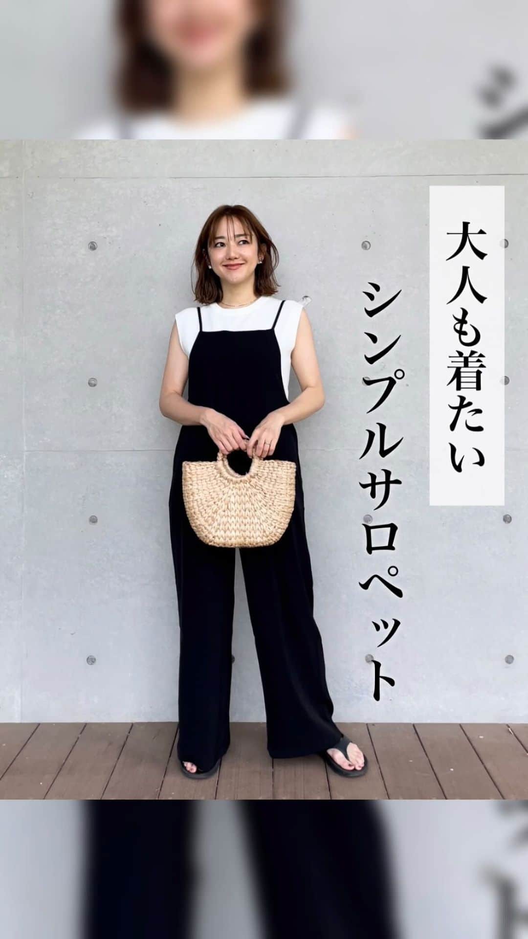 hanadako_gardenのインスタグラム：「今日はスタバの瀬戸内レモンケーキフラペチーノをやっと飲んだけど、エスプレッソトッピング最高に美味しかった🥺🍋 でもあれはカロリーヤバい🙃 朝ルームバイクやったけど、夜もやらなきゃ…  そしてめちゃくちゃ良かったサロペット♡ ストラップが華奢で大人も着れる！そして何より丈が長めで嬉しい✨ サロペット大好き❤️  インはニット素材にしてカジュアルさを少し抑えたよ☺︎  サロペット ▷ @evernavy_official  ニット ▷ @gu_for_all_ #フレンチスリーブセーター バッグ ▷ @ua_greenlabel 昔の サンダル ▷ @oofos.jp   #evernavy#エバーネイビー#gu#ジーユー#oofos#大人カジュアル#モノトーンコーデ#サロペット#30代コーデ#30代ファッション#ootd#骨格ナチュラル#ブルベ夏」