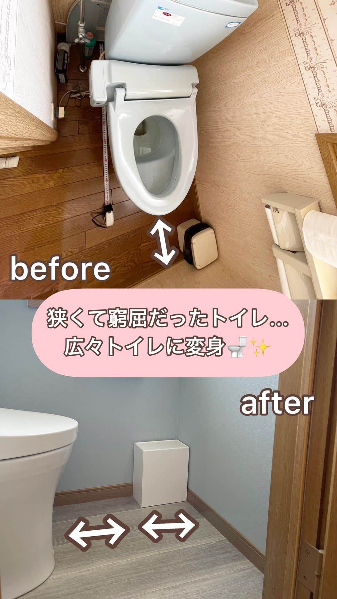 ミントゥの家のインスタグラム：「富山県砺波市の住まいと庭のリフォーム屋さん𖤣𖥧𖥣𖡡𖥧𖤣 株式会社ミズカミです　@mintou__home  ┈┈┈┈┈┈┈┈┈┈┈┈┈┈┈┈┈┈┈┈ 狭くて壊れていたトイレ．．．  トイレ本体を後ろにずらすことで前がスッキリ！  広くなって使いやすくなりました♪  ♦︎最新情報はHPにて随時更新♦︎  @mintou__home プロフィールリンクより  また、40代、50代の家づくりの情報をYouTubeミズカミちゃんねるでも発信していきます！  https://youtube.com/channel/UCyKZiAmm8lTqWsR9zZYpJvQ  HPよりYouTubeにアクセスできます。  是非チェックしてみて下さいね☺︎  ┈┈┈┈┈┈┈┈┈┈┈┈┈┈┈┈┈┈┈┈   #株式会社ミズカミ #ミズカミ #富山 #砺波市 #南砺市 #小矢部市 #高岡市 #砺波リフォーム#南砺リフォーム #小矢部リフォーム #高岡リフォーム #新築 #リフォーム #リノベーション #家づくり #自然素材の家 #新築一戸建て #マイホーム #新居 #住宅会社 #戸建て #」