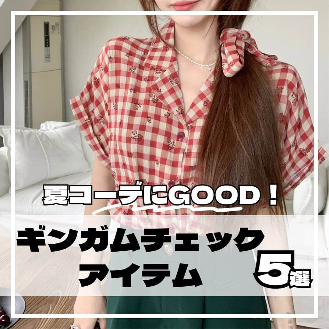 17kg(イチナナキログラム) のインスタグラム：「👈韓国ファッションのトレンドアイテムは17kgで購入🖤  チェックしてみてね🇰🇷  #韓国ファッション #韓国コーデ  #17kg #イチナナキログラム #プチプラコーデ  #プチプラファッション #ギンガムチェック #ギンガムチェックシャツ」