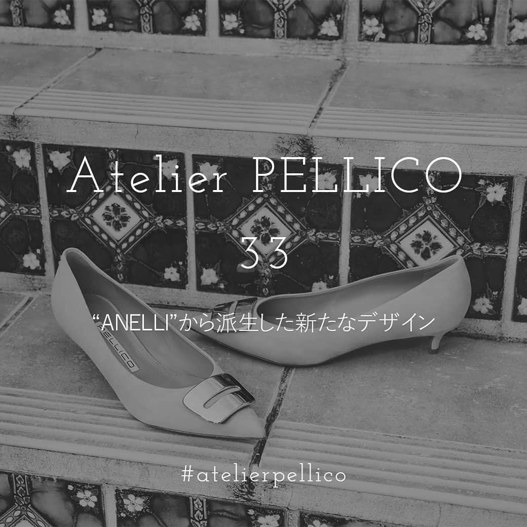 PELLICO Japan Officialのインスタグラム