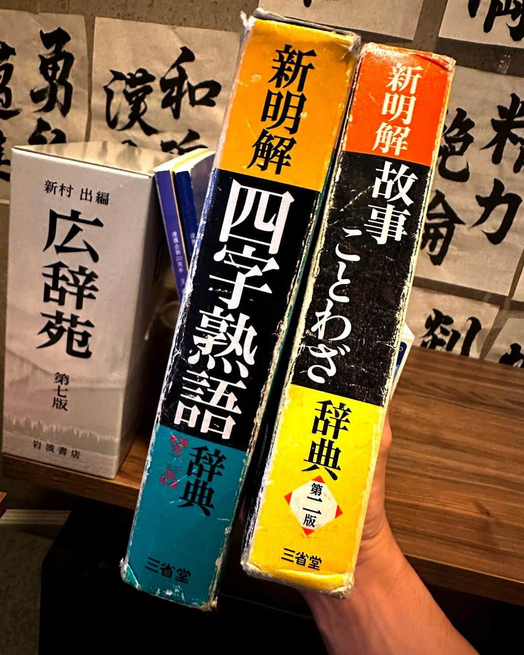 佐藤嘉洋のインスタグラム