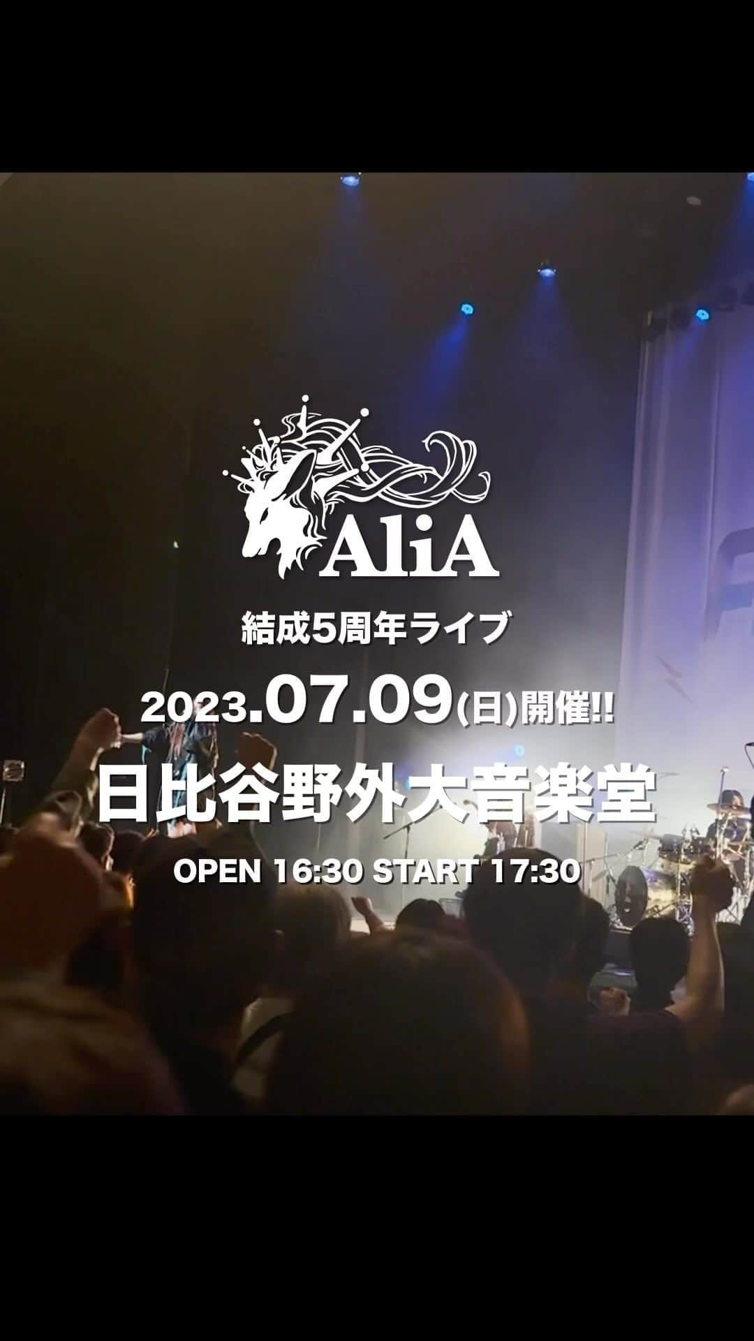 AliAのインスタグラム：「_ #AliA 結成5周年ライブ 7/9(日)日比谷野外大音楽堂  チケット好評発売中！！  ⏬#AliA野音 チケットはこちら l-tike.com/alia/  または「AliA チケット」で検索！！」