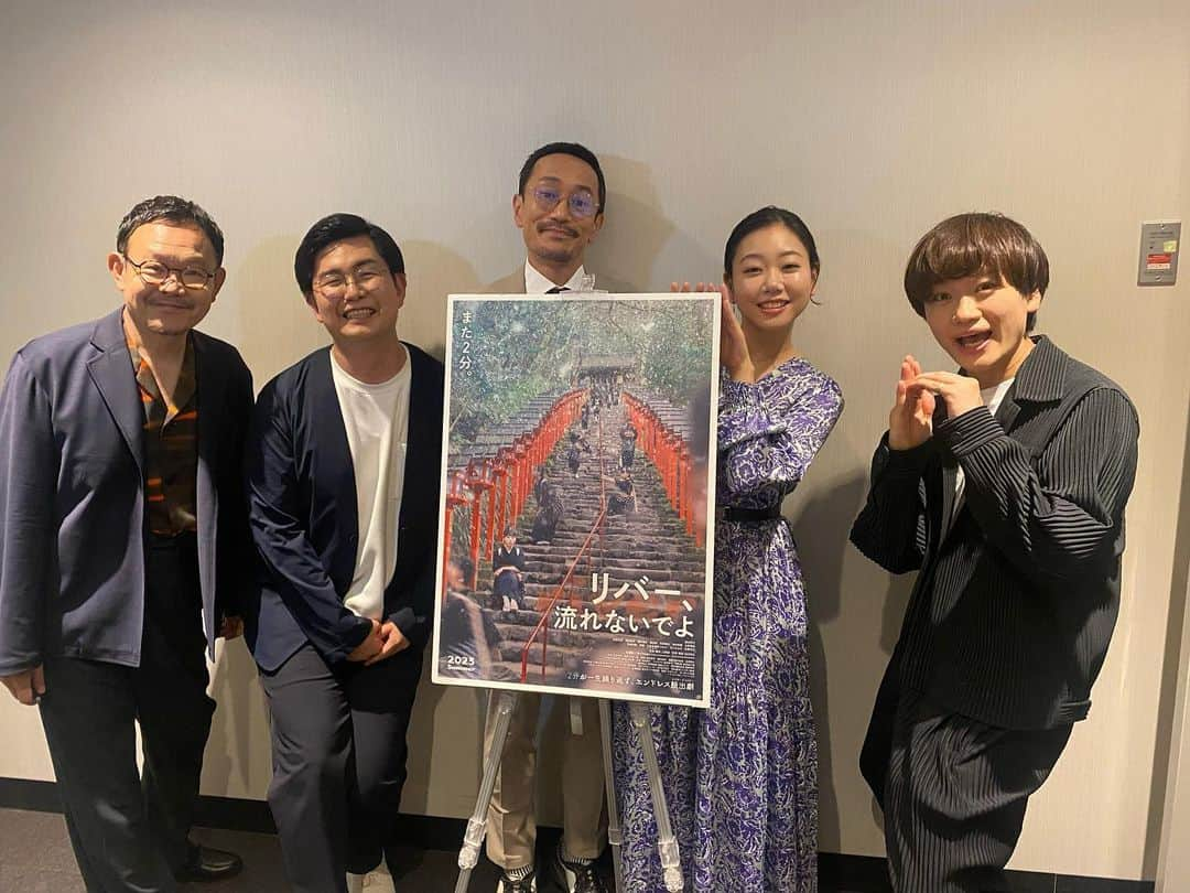 伊藤さとりさんのインスタグラム写真 - (伊藤さとりInstagram)「なんて面白い映画！ ヨーロッパ企画の新作映画『#リバー流れないでよ』初日を迎えました！#藤谷理子 さん、#鳥越裕貴 さん、#中川晴樹 さん、#近藤芳正 さん、#山口淳太監督 の話を聞くと、きっかり2分でワンシーン撮影の繰り返しに職人技と遊び心と集団での作品作りから生まれたクオリティだと実感。  GLOW online 連載でも 映画評書いてまーす！  https://glowonline.jp/column/24384/  #glow #おすすめ映画 #京都貴船 #初日舞台挨拶」6月23日 21時07分 - ito_satori