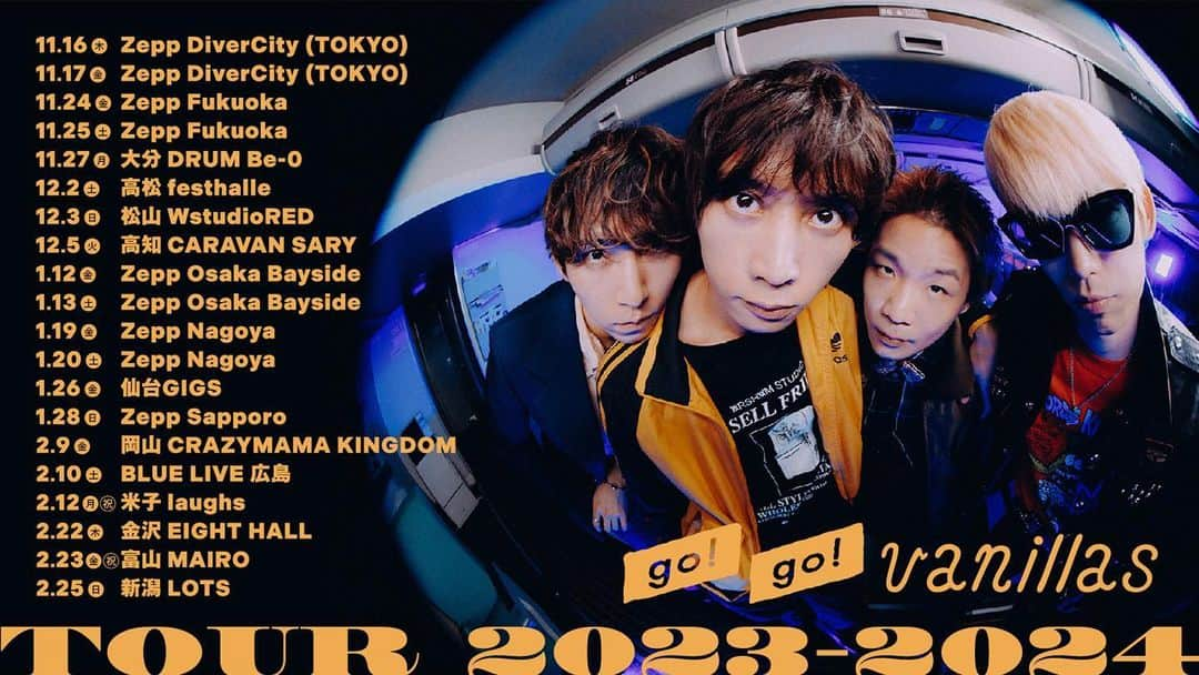 go!go!vanillasのインスタグラム：「【メモリアルツアー決定！！！】  全国ワンマンツアー  「go!go!vanillas TOUR 2023-2024」  開催決定！！！  2013年インディーズデビュー 2014年メジャーデビュー ダブル10周年を跨いで繰り広げる メモリアルツアーが今秋より開幕！！  🎫チケットFC最速先行受付スタート！！ https://gogovanillas.com/feature/tour2324  photo by ©ERINA UEMURA @erina_uemura」