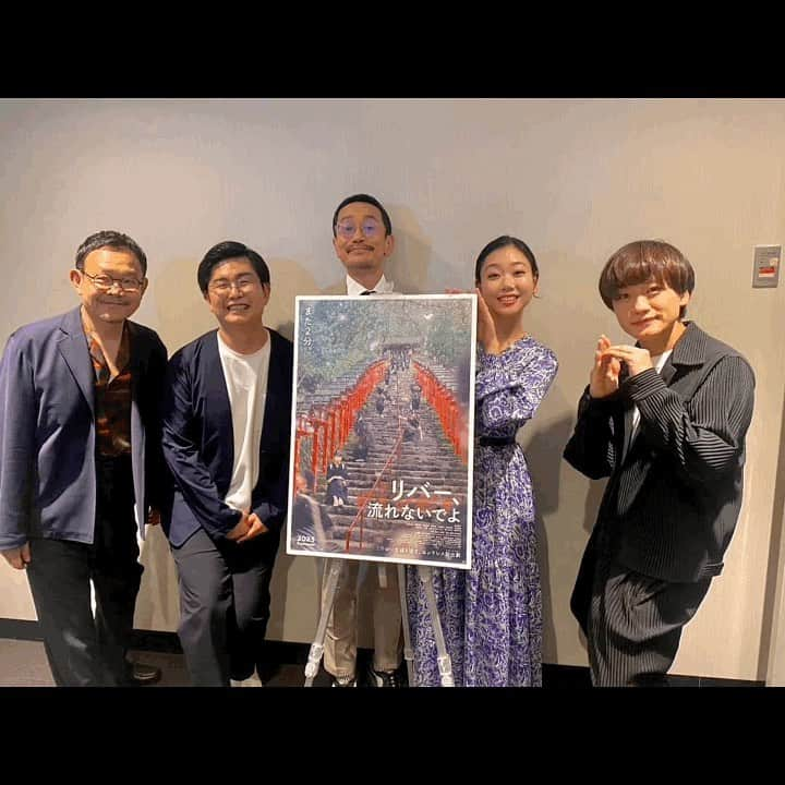 松竹エンタテインメントさんのインスタグラム写真 - (松竹エンタテインメントInstagram)「. 【近藤芳正】 映画『リバー、流れないでよ』 本日より公開です🎬👏✨  公開記念舞台挨拶も大盛況でした😊  何度でも楽しんでいただける作品となっております🎞 ぜひ、劇場でご覧ください！  #映画 #リバー流れないでよ #ヨーロッパ企画 #近藤芳正」6月23日 21時17分 - shochiku_enta_official