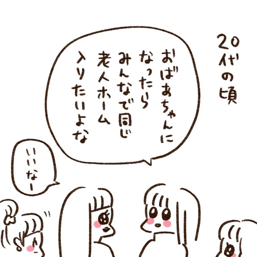 やまもとりえのインスタグラム：「間寛平みたいに杖振り回す親分も見てみたいけど」