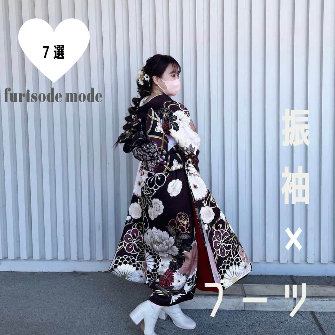 ふりそでMODE weddingboxさんのインスタグラム写真 - (ふりそでMODE weddingboxInstagram)「時代はブーツへ👢♡ ・ 今回は振袖✖️ブーツをご紹介! 古典なお振袖にはお草履が必須でしたが、近年くすみ系のお振袖や個性的なものが増えてきておりブーツを合わせるとめちゃくちゃ可愛いんです❤︎ ・ もちろんいつも履き慣れているブーツは歩きやすさも抜群です⭐️ ・ 保存・いいねお待ちしております💭 ・ #振袖ブーツ #ふりそでmode #furisodemode #成人式コーデ」6月23日 21時48分 - furisodemode