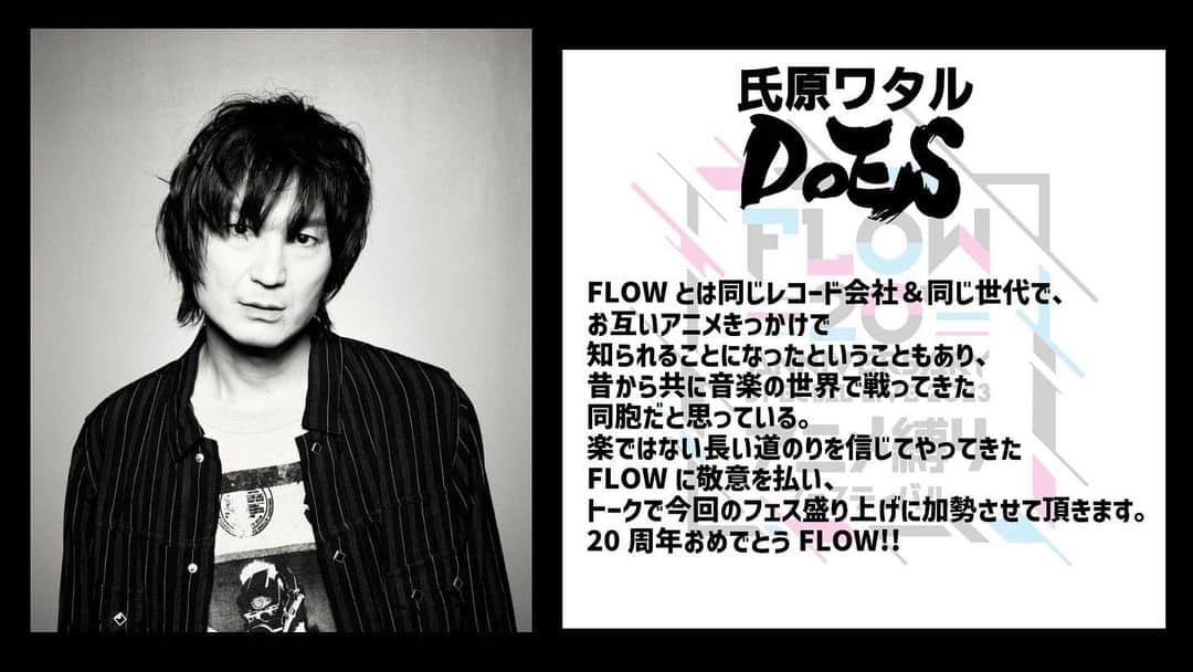 FLOWのインスタグラム