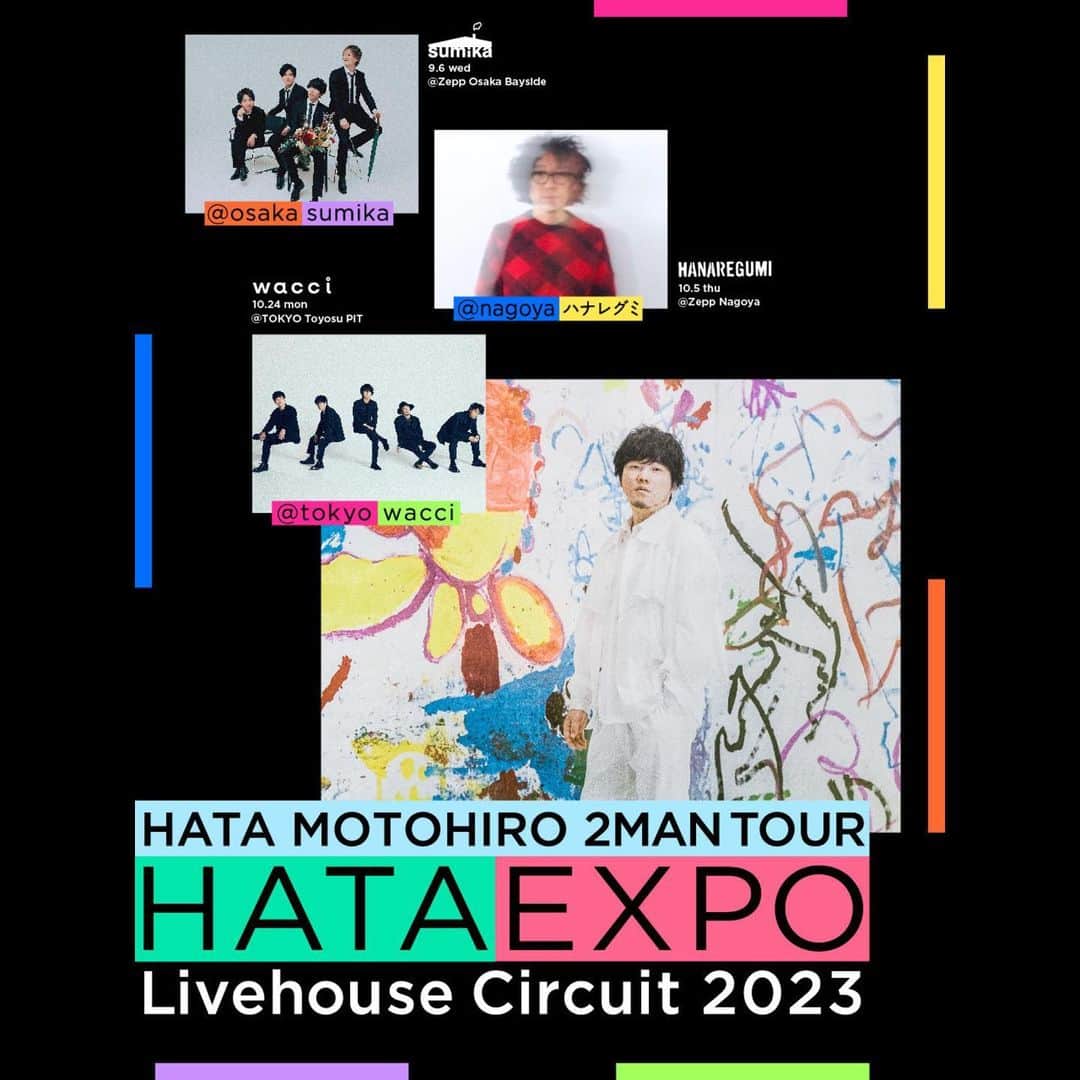 のインスタグラム：「【ライブ情報】  「HATA EXPO Livehouse Circuit 2023」 2023年9月6日(水) 大阪：Zepp Osaka Bayside  w/ 秦 基博  我々 #sumika は, 大阪公演に出演させていただきます！  よろしくお願いします◎  詳細⬇︎ https://www.sumika-official.com/live/6fa645ad-c59f-4af4-95b4-82c6ce25792b  #秦基博 #HATAEXPO」