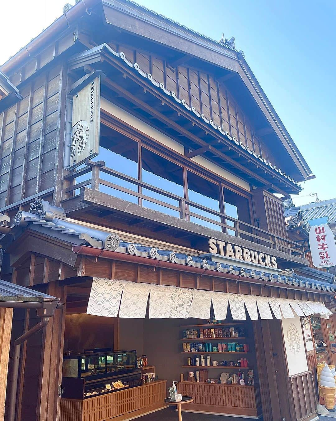 尾崎ななみのインスタグラム：「#三重県 #伊勢市  📍スターバックスコーヒー伊勢 内宮前店  2021年春ににオープンして、#おはらい町 に出来たの⁉︎と驚きつつも、東京でスタバは頻繁に行くので伊勢では良いか〜とスルーしてました。。  が！  一人でゆっくりできる時間があり、初めて入ってみたの。  ㅤㅤㅤㅤㅤㅤㅤㅤㅤ  2階に上がった瞬間、空間にビックリ！ お洒落〜〜〜ฅ(º ﾛ º ฅ)  ㅤㅤㅤㅤㅤㅤㅤㅤㅤ そういえば、スタバって地方に行くと、地域の景観に寄り添いつつスタバらしさを加わえて素敵な場所がいっぱいあるわ！！  超地元すぎて、見落としてた…  ㅤㅤㅤㅤㅤㅤㅤㅤㅤ お伊勢参りの方はもちろん、地元の人達にとってもホッとできる店内でした✧︎*。  ㅤㅤㅤㅤㅤㅤㅤㅤㅤㅤㅤㅤㅤ  ㅤㅤㅤㅤㅤㅤㅤㅤㅤ  ㅤㅤㅤㅤㅤㅤㅤㅤㅤㅤㅤㅤㅤ  #三重#伊勢志摩#伊勢神宮#内宮#スターバックス#お伊勢参り#伊勢カフェ#伊勢志摩アンバサダー#尾崎ななみ#73mie」