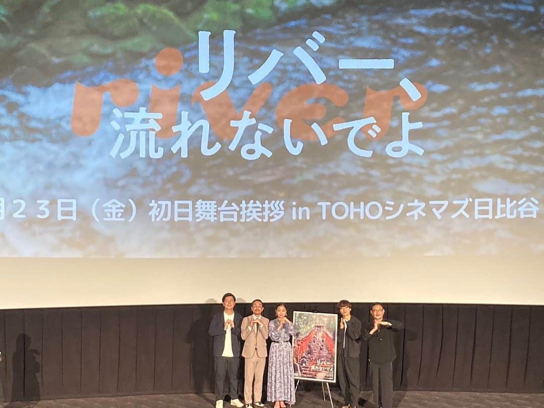近藤芳正のインスタグラム：「満員御礼🈵ありがとうぅ😭  #リバー流れないでよ」