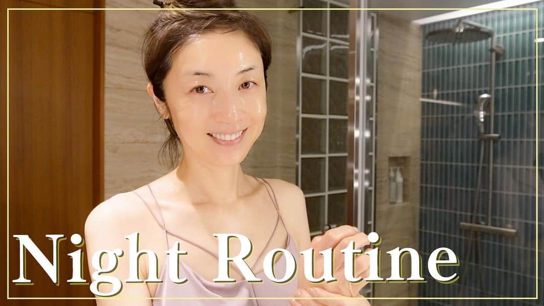 高岡早紀 のインスタグラム：「皆さまこんばんは。 YouTube でナイトルーティン紹介してます。　 ちょっと覗いて見てくださいね。 おやすみなさい。。」