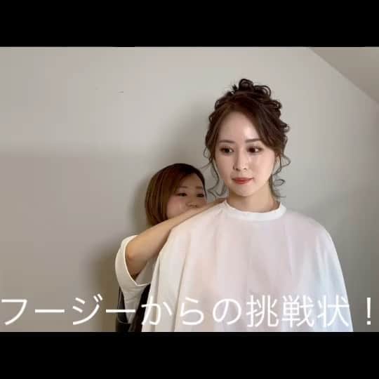 RabichePowのインスタグラム：「フージーからの挑戦状❣️ いよいよ、作品紹介🥰 . 今回は10分でお団子を作るという やまだんごさんからのお題で それぞれお団子アレンジを披露して頂きました💓 . 一応ストーリーで投票してもらおうと思うのですが @yamada_ambos  @rabichepow.fuuji  今回、こういう企画をした時に すぐ行動して、アレンジが好きで盛り上げたい❣️ という気持ちで参加してくださったことに感謝です🙏 . ありがとうございます😊 . ストーリーで投票して頂きたいので是非お願い致します🥰 . . #フージーからの挑戦状 #ヘアメイク」