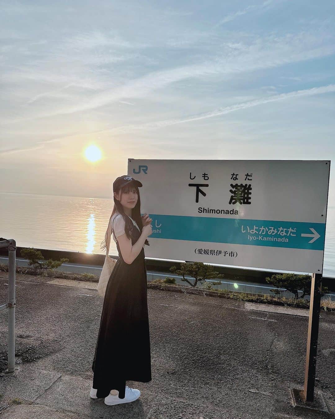 夢咲りりあのインスタグラム：「夕日が日本一綺麗な街にある下灘駅🚃 千と千尋の神隠しやすずめの戸締りなどのモデル地、という事で楽しみにしてたの！ 本当にすっごく綺麗な夕日でかなりの時間いました🌅」