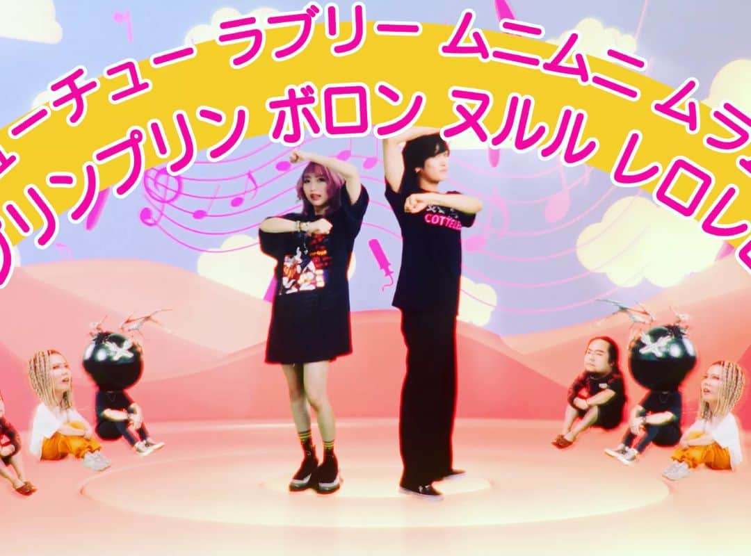 タクマ（コロナナモレモモ）さんのインスタグラム写真 - (タクマ（コロナナモレモモ）Instagram)「Youtubeにて 新MV公開。 曲名👇👇👇 ｢チューチュー ラブリー ムニムニ ムラムラ プリンプリン ボロン ヌルル レロレロ｣  笹島ササさん(マキシマムザ亮君)、玉屋2060%さん(Wienners)  関わってくれた様々なクリエイターさんの力で完成したMVです。 何回でも見て下さい。  スロー再生すると1秒間にエフェクトがたくさんあったり楽しみ方無限大。  3Dの演出もヤバいよね？！  カッコよくて可愛くて  いいぜおい！ これ、、  いいぜ！！( ¯꒳¯ )」6月23日 22時54分 - tatatatatatatat_mth2