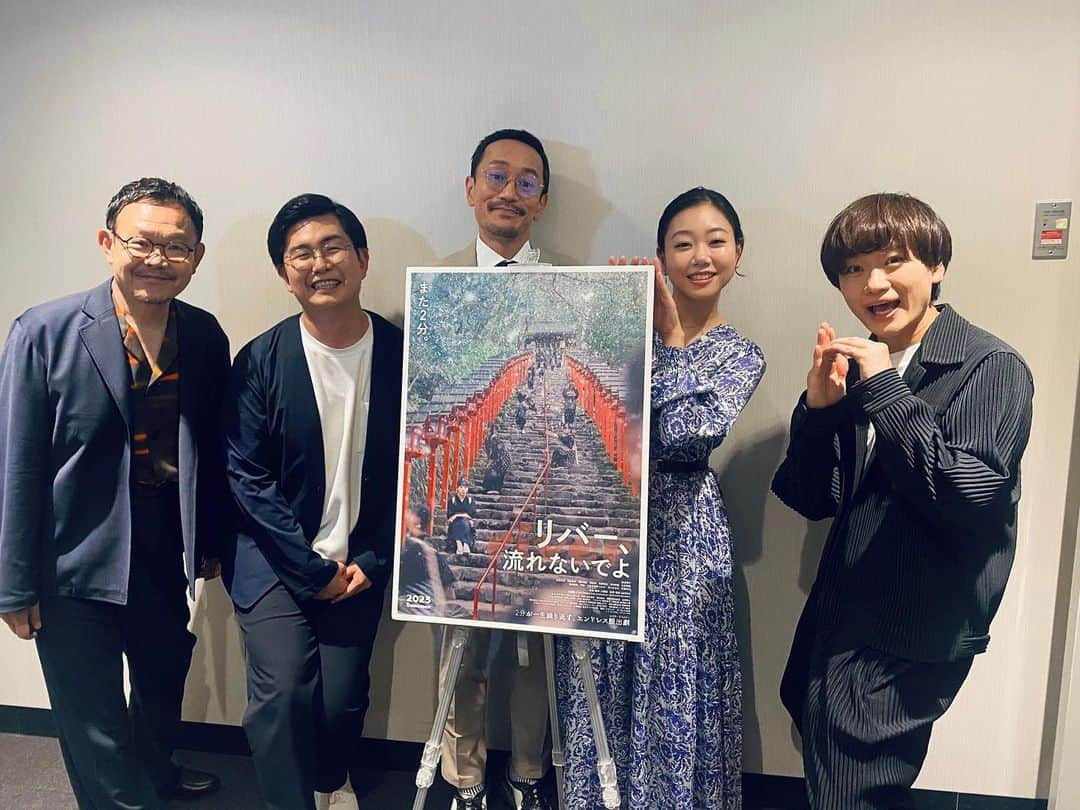 鳥越裕貴のインスタグラム：「⛩️ #映画 #リバー流れないでよ  #藤谷理子 さん#中川晴樹 さん#近藤芳正 さん #山口淳太監督  #念願の #ヨーロッパ企画 #京都 #貴船 #ふじや #貴船神社  #上映時間８６分 #皆様ぜひ映画館へ 🎬 #笑いの大学みすぎて近藤さんの近くいるだけで皮膚がピリピリする」