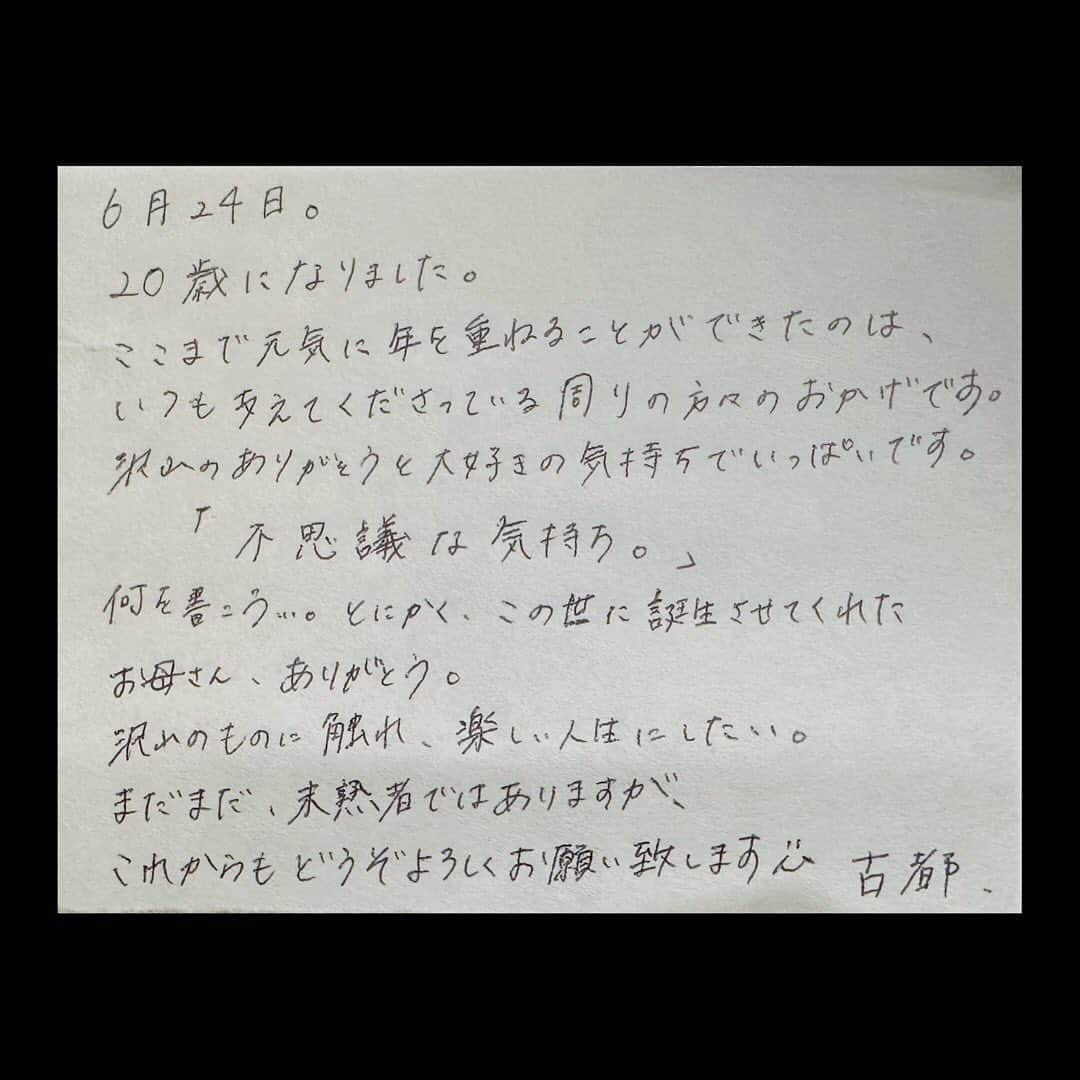 石川古都さんのインスタグラム写真 - (石川古都Instagram)「20歳になりました。」6月24日 0時00分 - kotoishikawa_official