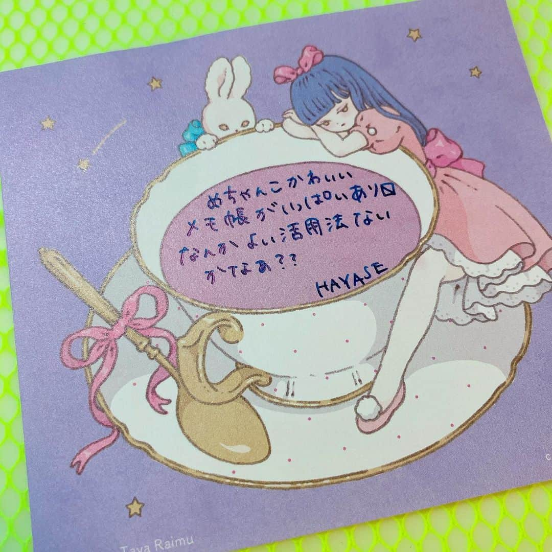 早瀬走のインスタグラム：「メモ帳いっぱいあるからメモ帳に今日の一言たまに書いてるのん。 大量にあるしなんかいい活用方法ないかな🤔  #メモ帳 #万年筆」