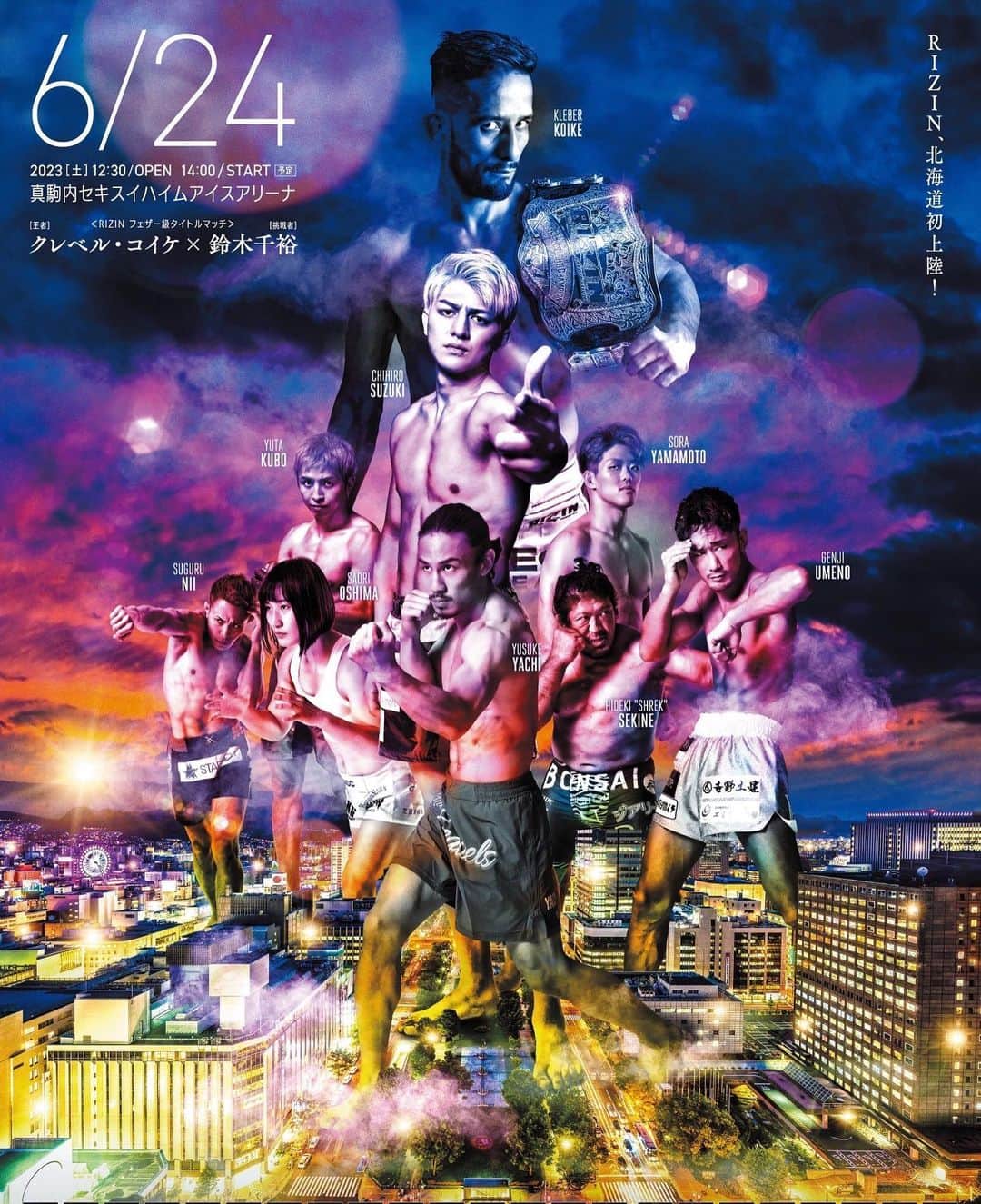 のインスタグラム：「○  RIZIN.43   6月24日(土)14時開始 真駒内セキスイハイムアイスアリーナ  今大会、RIZIN公式YouTubeチャンネルにて 全試合無料で観戦できます！！  この機会に是非ご覧下さい👊👊👊 https://www.youtube.com/watch?v=8o6aDCqN19s  #rizin #rizin43 #rizinガール #rizinガール2022」