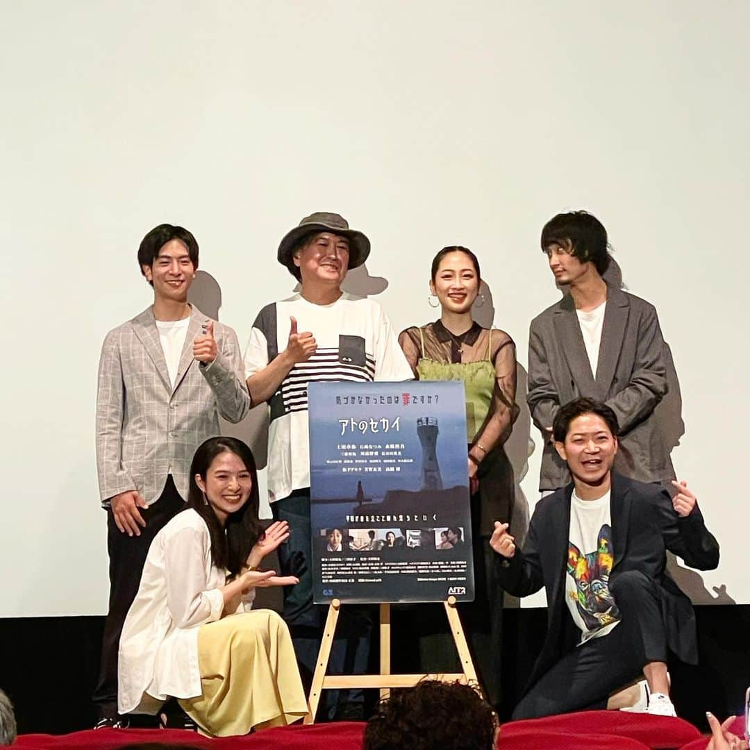 石崎なつみのインスタグラム：「映画「アトのセカイ」 初日&舞台挨拶、無事に迎えました🎉 夜遅い時間にもかかわらず、来てくださった皆様 ありがとうございました。 また明日も24日（土）も登壇いたします 18:00〜上映。 お時間合う方はぜひ🌸 今日に引き続き、来場者抽選プレゼントもあるようです。お楽しみに やはりお客様の顔を見られるのはとっても幸せです。  #アトのセカイ #映画 #池袋シネマロサ #天野裕之 監督 #石崎なつみ」