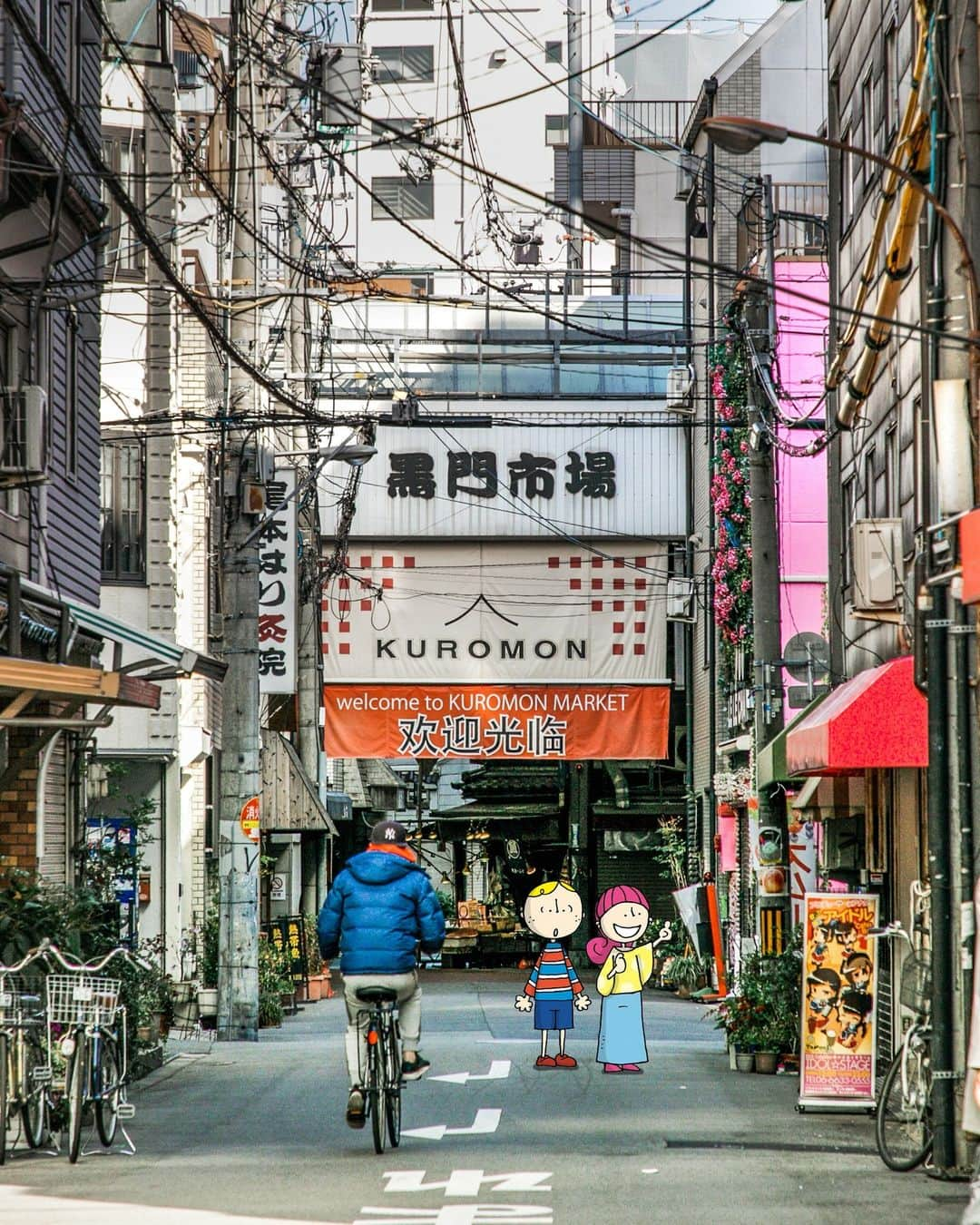 Osaka Bob（大阪観光局公式キャラクター）さんのインスタグラム写真 - (Osaka Bob（大阪観光局公式キャラクター）Instagram)「Kuromon Market is a bustling market in Osaka, lined with traditional Japanese restaurants, izakayas, and various eateries. 🐟Don't miss the chance to engage in warm interactions with the friendly locals and fully enjoy the vibrant atmosphere of the market! 😄  伝統的な日本料理や居酒屋、さまざまな飲食店が立ち並ぶ黒門市場🐟 あったかい地元の人との交流をぜひ楽しんでや！😄  —————————————————————  #maido #withOsakaBob #OSAKA #osakatrip #japan #nihon #OsakaJapan #大坂 #오사카 #大阪 #Оsака #Осака #โอซาก้า #大阪観光 #sightseeing#Osakatravel #Osakajepang #traveljepang#yodoyabashi#黒門市場」6月24日 1時00分 - maido_osaka_bob