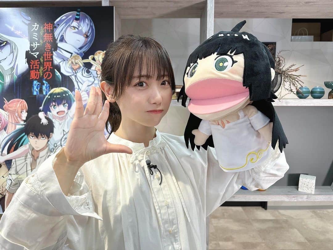 来栖りんのインスタグラム：「「神無き世界のカミサマ活動」特番生放送、ご視聴ありがとうございました！！ 出演者の皆様と一緒に沢山楽しいお話や企画ができて嬉しかったです☺️  ミタマさまパペットかわいい！」