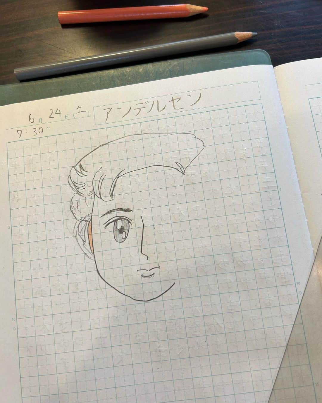 中岡由佳のインスタグラム