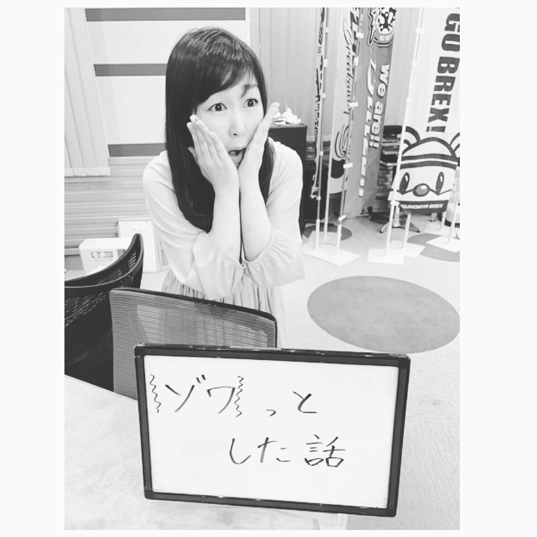 吉澤美菜さんのインスタグラム写真 - (吉澤美菜Instagram)「RADIO BERRY朝7時30分〜のB-SIDE WAVE木曜日✨今週もありがとうございました😆  マンガは #田中靖規 先生 #サマータイムレンダ をご紹介🎵  夏の島を舞台にしたSFサスペンス‼️ ドッペルゲンガー✖️タイムリープの目が離せない展開で、戦闘シーンもカッコイイ🥹✨  この夏ゾワっとしてください😁  来週も聴いてミーナ💕 #rberry #BSW #マンガ #漫画 #マンガと吉澤 #栃木 #ミーナ  #吉澤美菜 へのご依頼は、HPお問い合わせフォームからどうぞ✨ https://favorite-voice.com/inquiry/」6月24日 11時51分 - mina0719