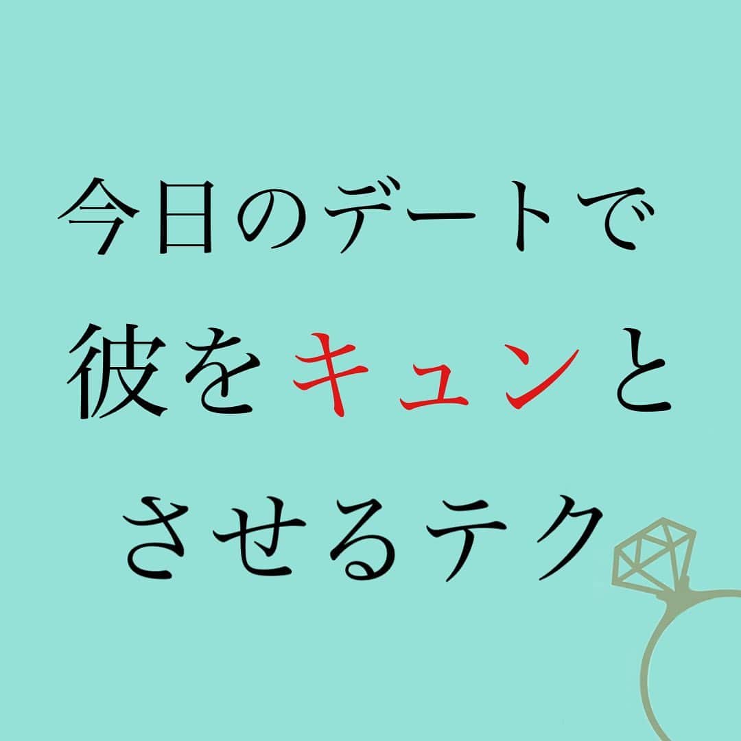神崎メリのインスタグラム：「恋愛本書いてる人です☞ @meri_tn ⁡ デートに間に合うか⁉️ ⁡ 皆さまに 本日のメス力が 届きますように〜✨✨ ⁡ 実践した方、 彼の反応コメント待つw ／🤭🤫㊙️💘＼ ⁡ ⁡ ⁡ ⚠️各コラムや更新を さかのぼれない、 ストーリー消えて探せない💦 ⁡ お困りの方、 神崎メリ公式LINEと 友達になってくださいね✨ ⁡ LINEの【公式カウント】検索で 神崎メリを検索すると 出てきますよ💡 ⁡ ⁡ 友達8万人突破🌋 ありがとうございます❤️ ⁡ ⁡ ⁡ 📚❤️‍🔥📚❤️‍🔥📚❤️‍🔥📚❤️‍🔥 著書累計30万部突破🌋 恋愛の本を書いてます！ @meri_tn 📚❤️‍🔥📚❤️‍🔥📚❤️‍🔥📚❤️‍🔥 ⁡ ⁡ #神崎メリ　#メス力 #恋愛post #恋　#愛 #男性心理　#心理学 #復縁相談　#愛されたい #婚活女子　#婚活アドバイザー #ど本命妻　#愛され妻　 #夫婦円満　#既婚メス力」