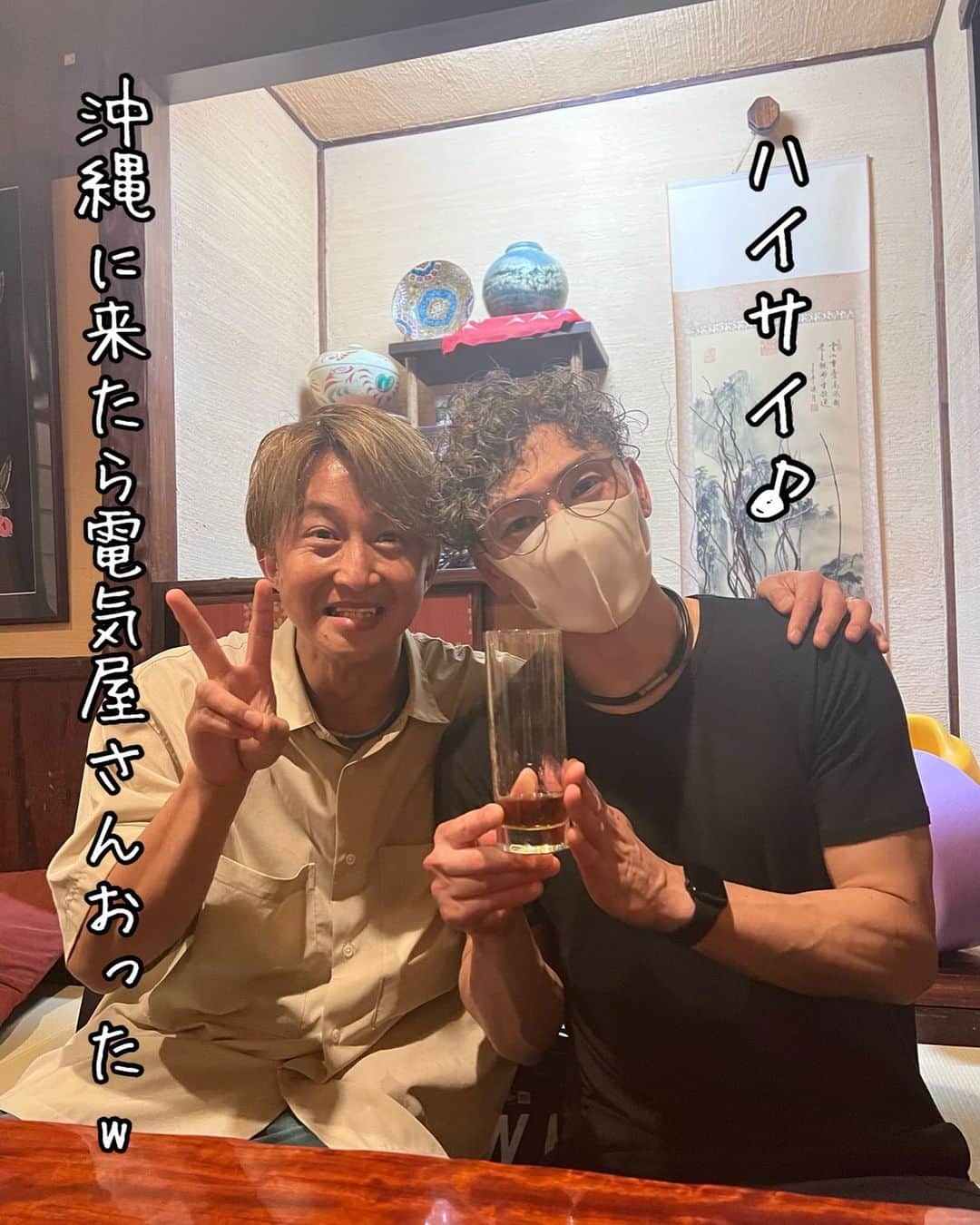 のインスタグラム：「ハイサーイ♪🙋‍♂️  今日はこれから沖縄ライブです✨  沖縄のチカラを借りて全力で浮かれ踊って参ります♪٩( ᐛ )و #SASUKEファイター #キタガワデンキ店店長 #日置将士」