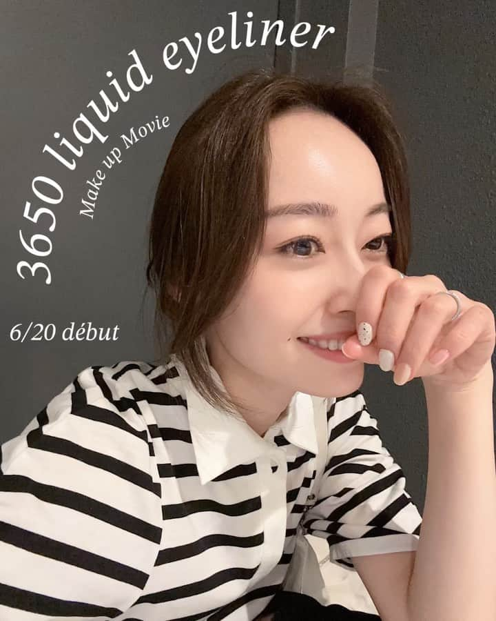 小祝麻里亜のインスタグラム：「日韓同時発売の @3650.jp のアイライナーでアイラインを引いてみました🫶  きっかけはHow to動画に出演させてもらって実際にメイクさんにアイラインを描いて頂いたのと、メディア向けプレス発表会で製品について知れたからなんですが…  個人的に大好きな、Wプルーフ処方でお湯落ちアイライン！で、とっても魅力的でした🤍  他にも ✔️まつげ美容液成分配合 ✔️筆職人監修の匠筆 ✔️描きやすいダイヤモンドフォルム ✔️パケは抗菌ボトルで ✔️速乾タイプ  と魅力はたくさん。カラー展開は10色です！ 発表会では韓国の女優パクミニョンさん @rachel_mypark がいらっしゃったので(アイラインはシーンで使い分けてるんだって♡)共に載せます🤍　 ． ． ＿＿＿ #コスメレビュー #3650 #sanrokugozero #3650アイライナー #カラーアイライナー #アイライナー #박민영 #パクミニョン さん #商品提供 #오운애티튜드 #화장품 #뷰티스타그램 #메이크업 #메이크업스타그램」