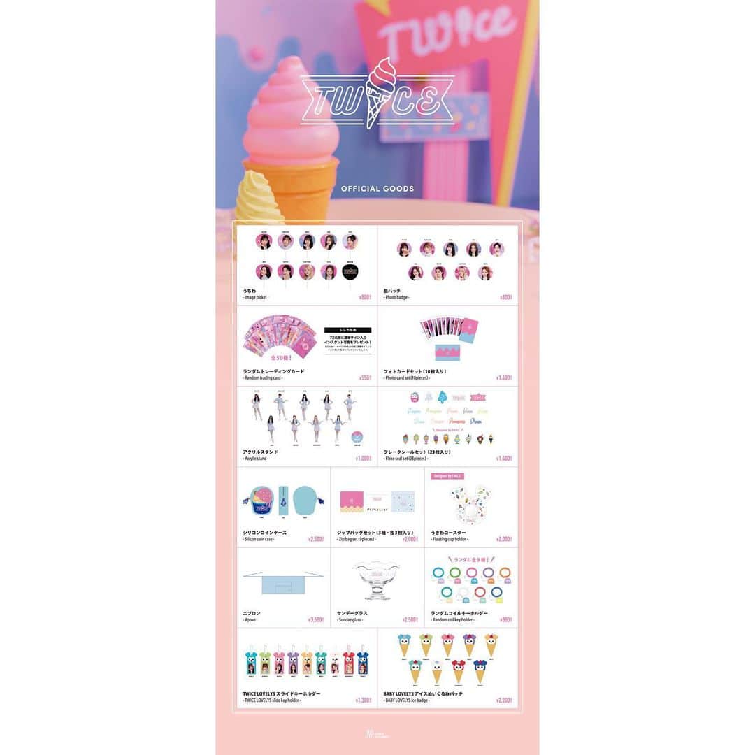 TWICE JAPANのインスタグラム