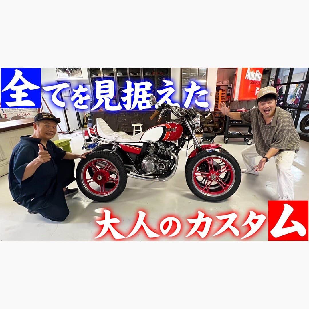 佐田正樹のインスタグラム：「【作田LIMITED】YAMAHAさん‼︎XJ550純正カラーでどうですか⁉︎  YouTube動画、本日17時アップします‼︎ 見らんとくらさるーぜ!!  #総長系YouTuber  #SATAbuilders #作田 #作田晴男 #佐田ビルダーズ」